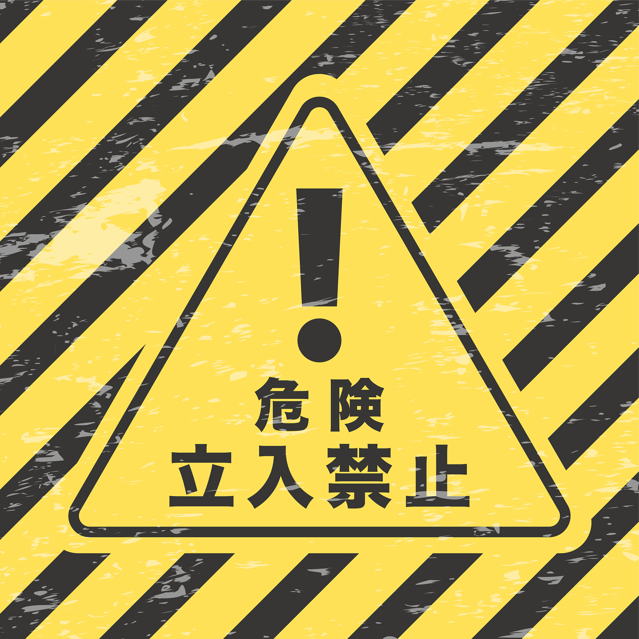 安全意识的缺失,多语言标示的不足,难道不能引起我们每个人的警醒?
