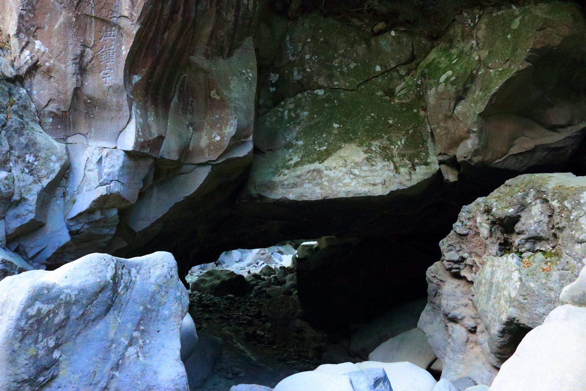 五龙洞国家森林公园,坐落在陕西省汉中市略阳县五龙洞镇的九中金乡,这