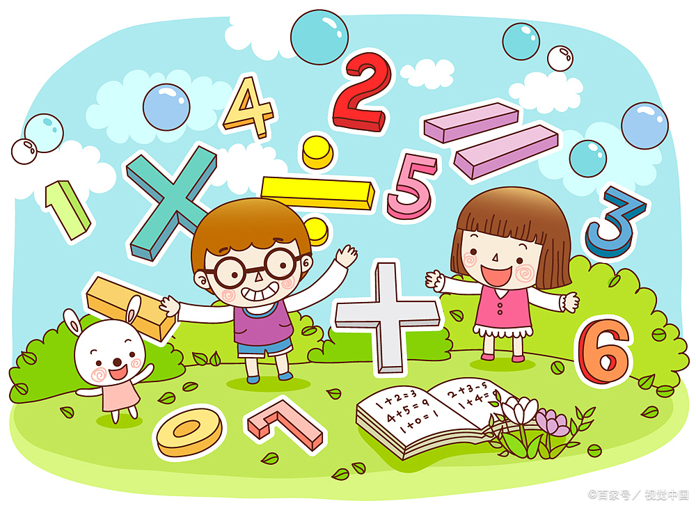 数数就是让孩子清楚地知道有多少个,比如"1只手有数学卡通数学卡通