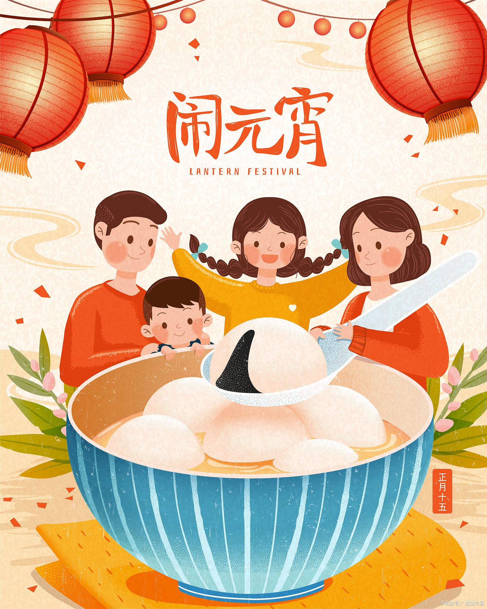 二年级龙年元宵节的作.@小学看图写话作文学习的动态