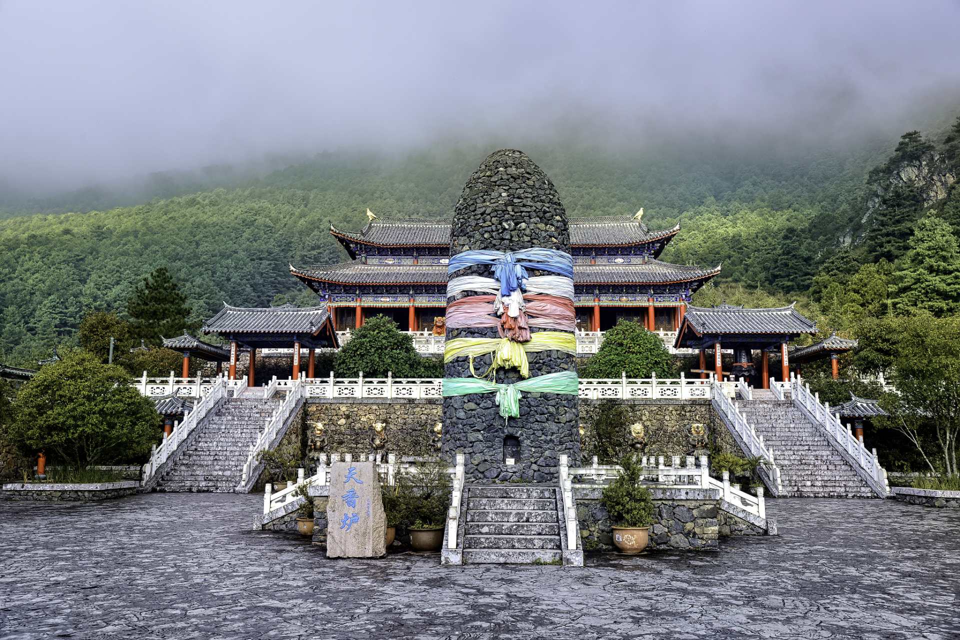 武定狮子山,位于云南省楚雄彝族自治州武定县城西郊约3公里处(盘山