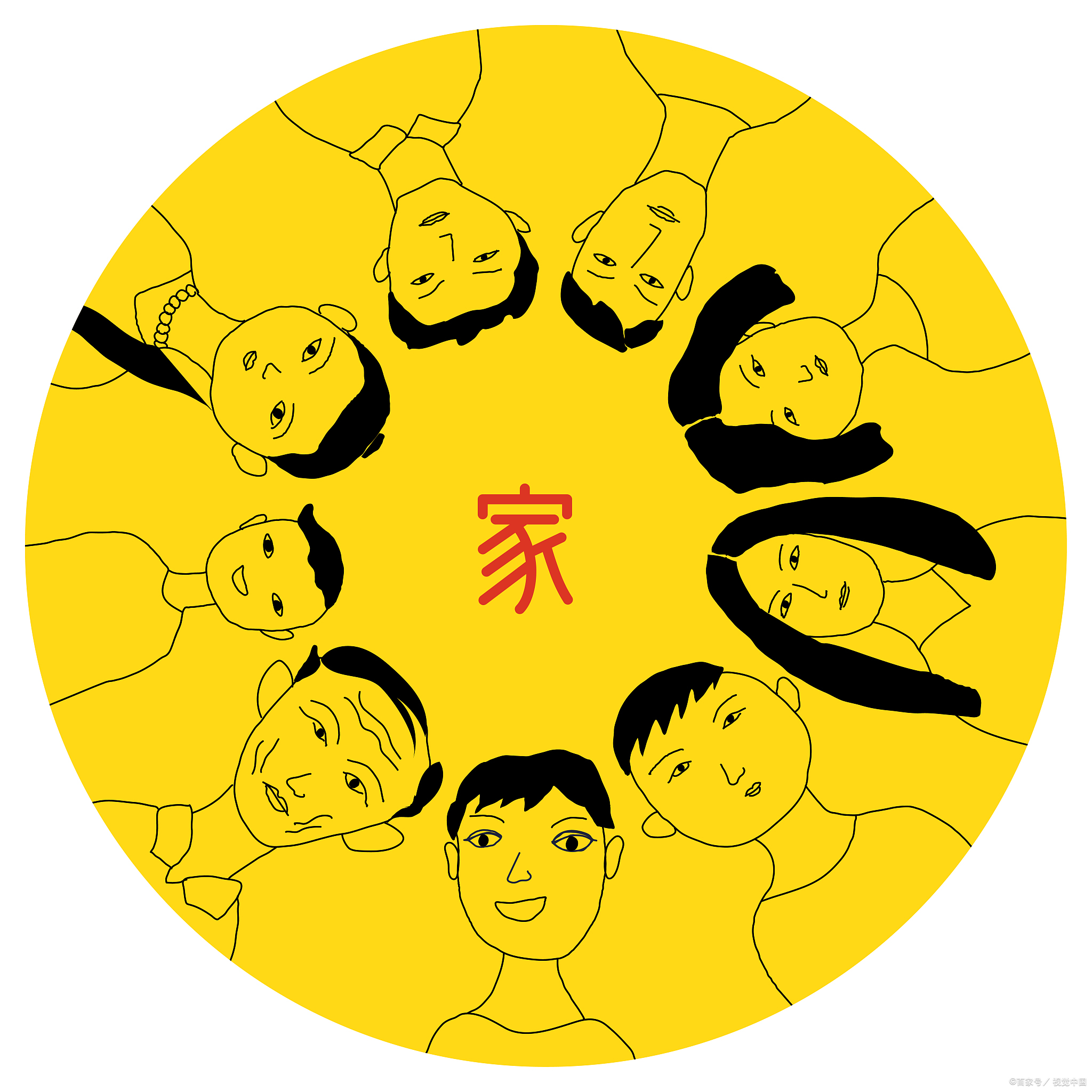 说文解字之“家”字溯源_百科TA说