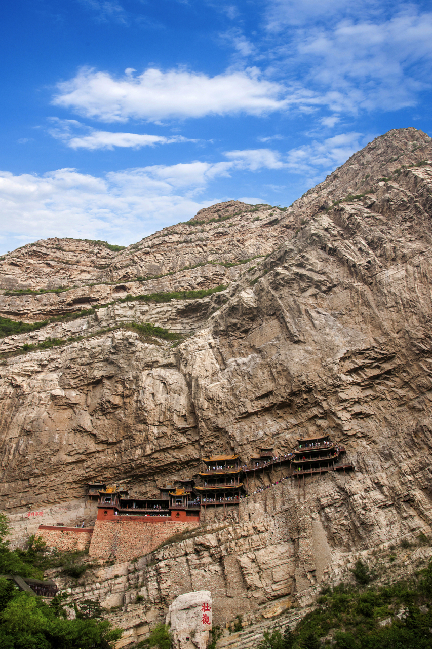 恒山(北岳恒山),亦名"太恒山"古称玄武山,崞山,高是山,玄岳.