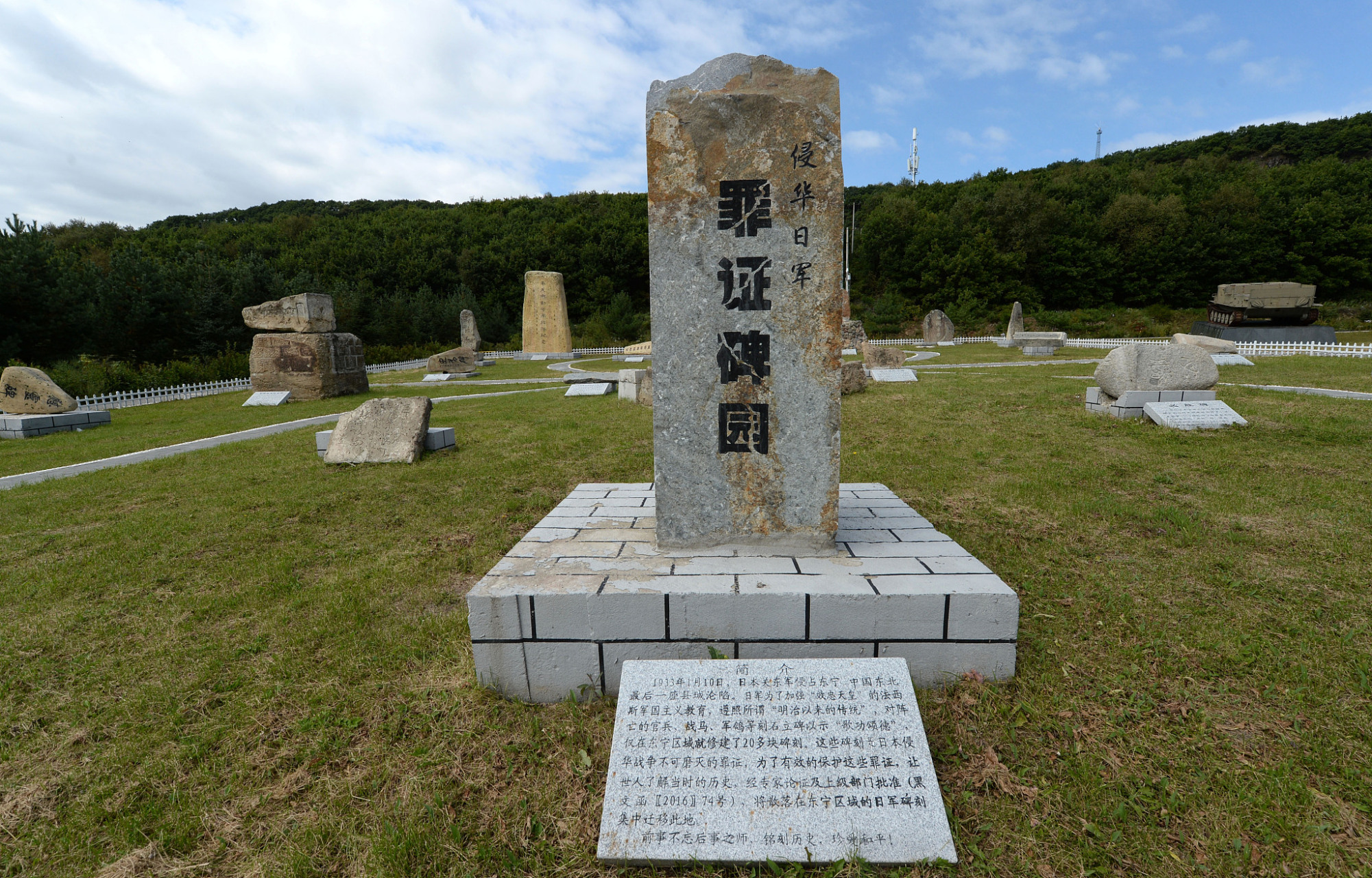 仲夏巡游指南# 野狐岭要塞军事旅游区,是一处依托"八o二"军事演习场