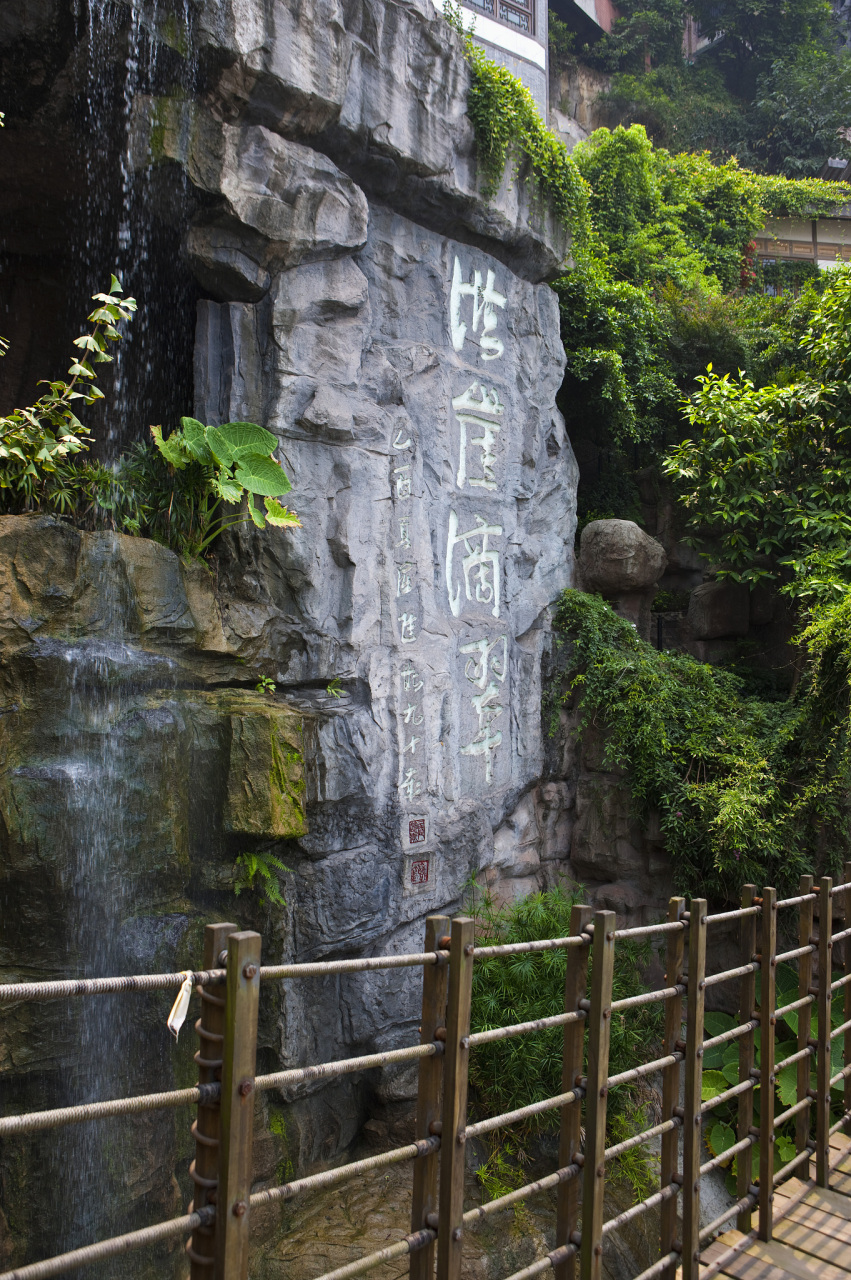 洪崖丹井景区是梅岭的龙头景区.