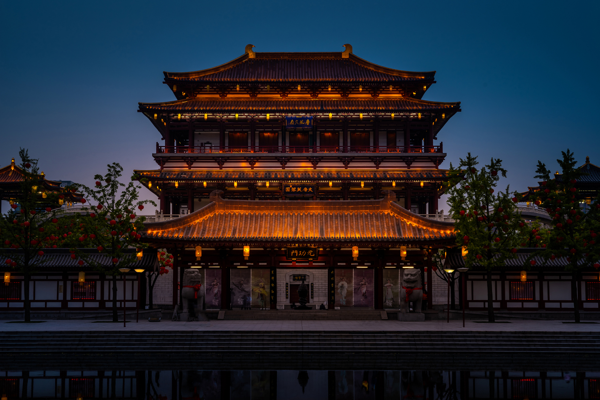 大唐芙蓉园是在原唐代芙蓉园遗址以北,仿照唐代皇家园林式样重新建造