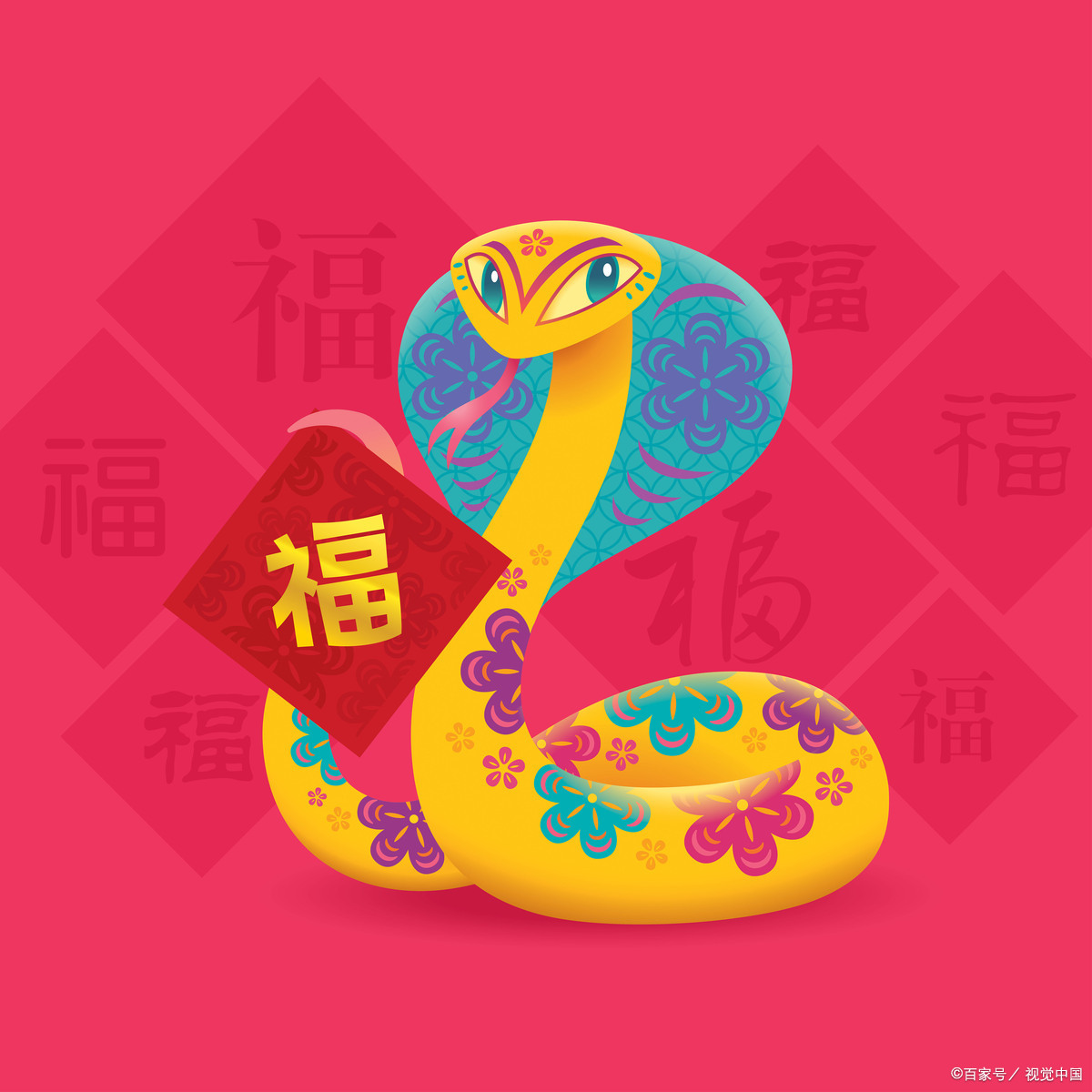 7月7号生肖蛇运势财运(属蛇的七月七日命运怎么样)