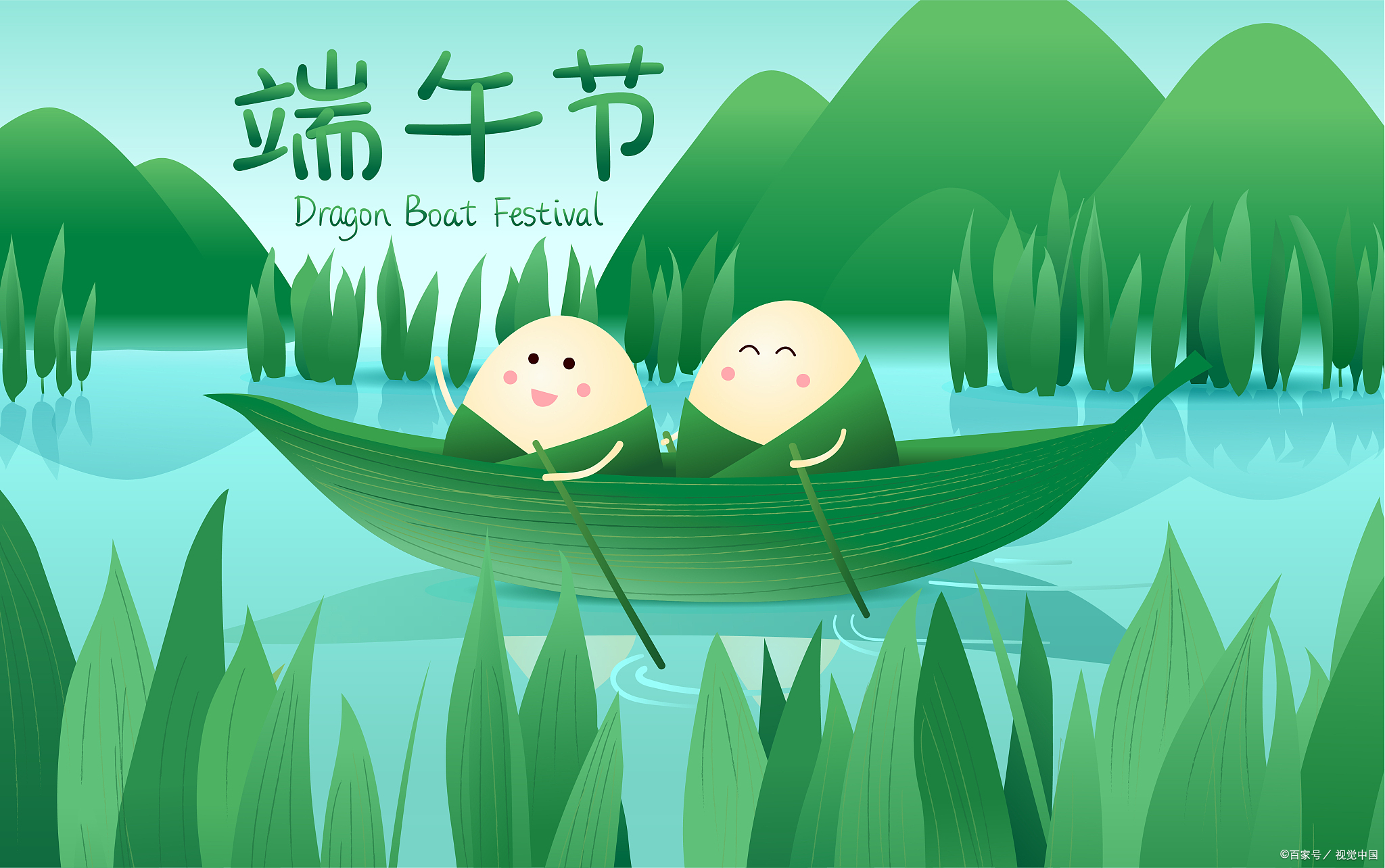 端午假期新玩法:和孩子一起探索传统节日的乐趣  端午节,又称为龙舟节