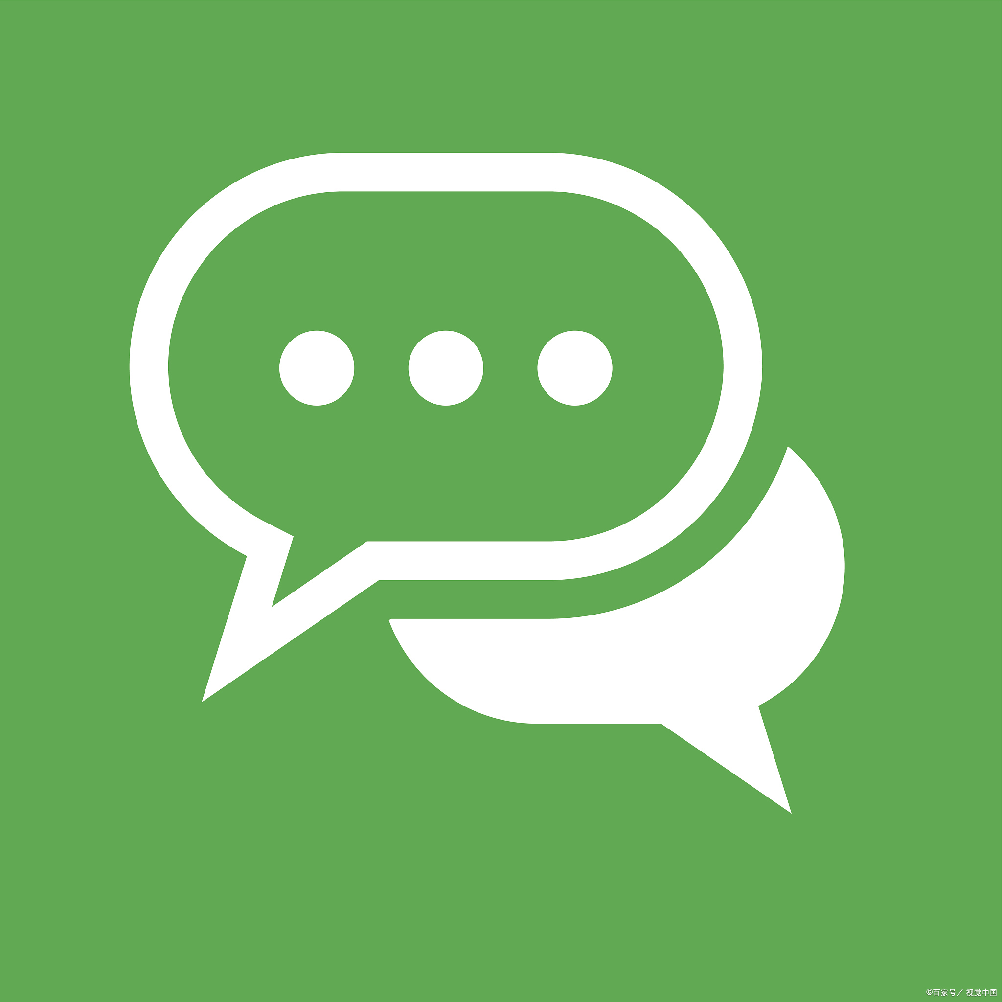 电脑c盘怎么查微信聊天记录