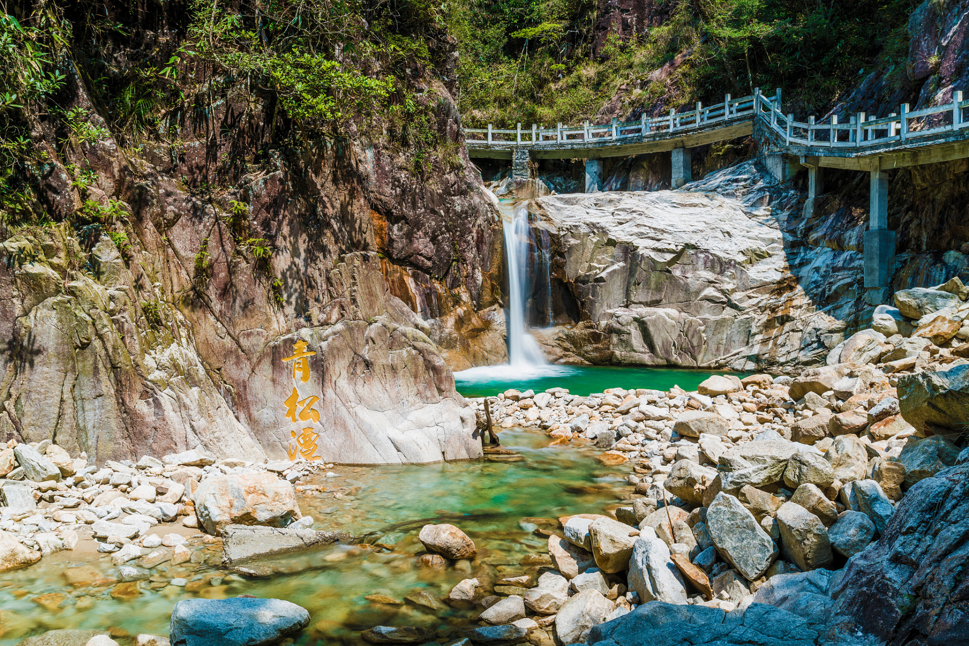 铜铃山风景区图片