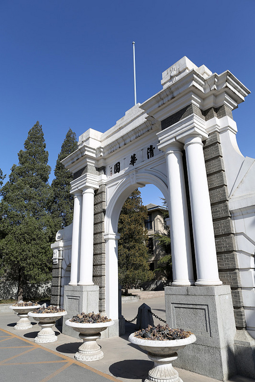 名牌大学大门图片