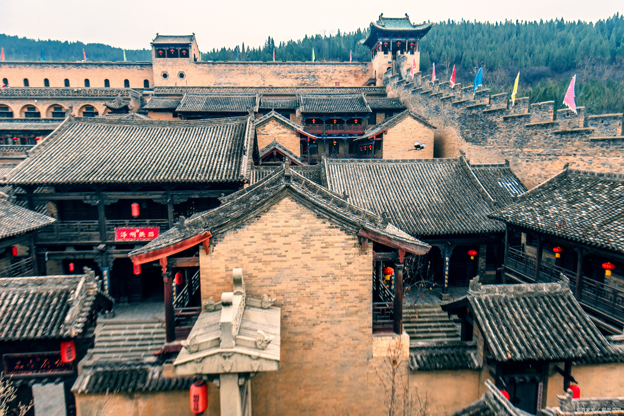 皇城相府一日游