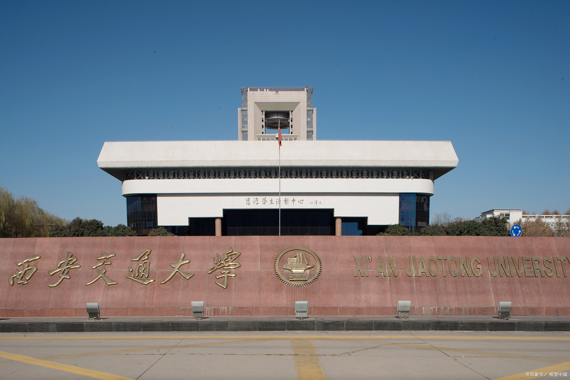 北京交通大学南门图片