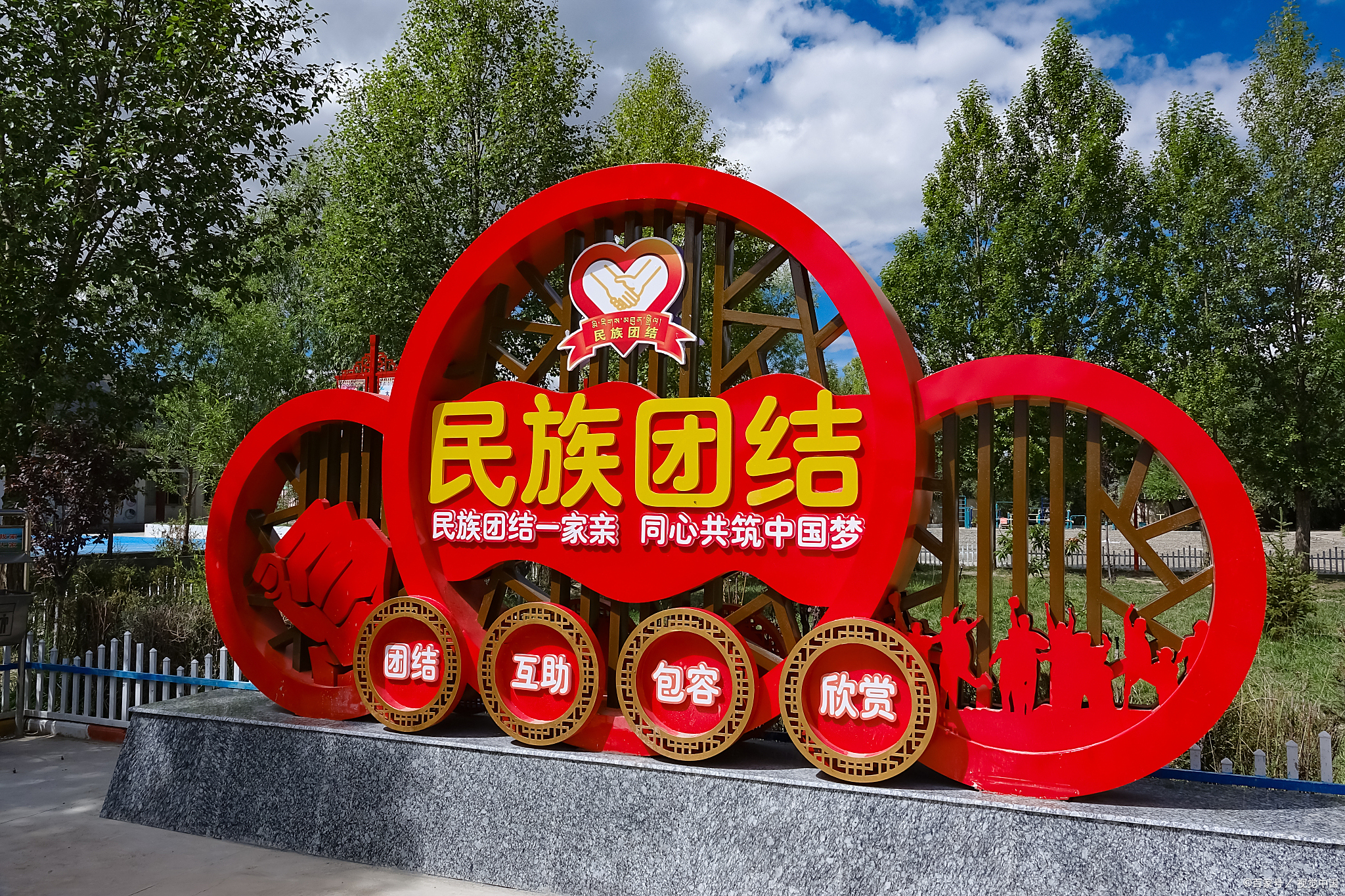 民族交融发展,是铸牢中华民族共同体意识的关键