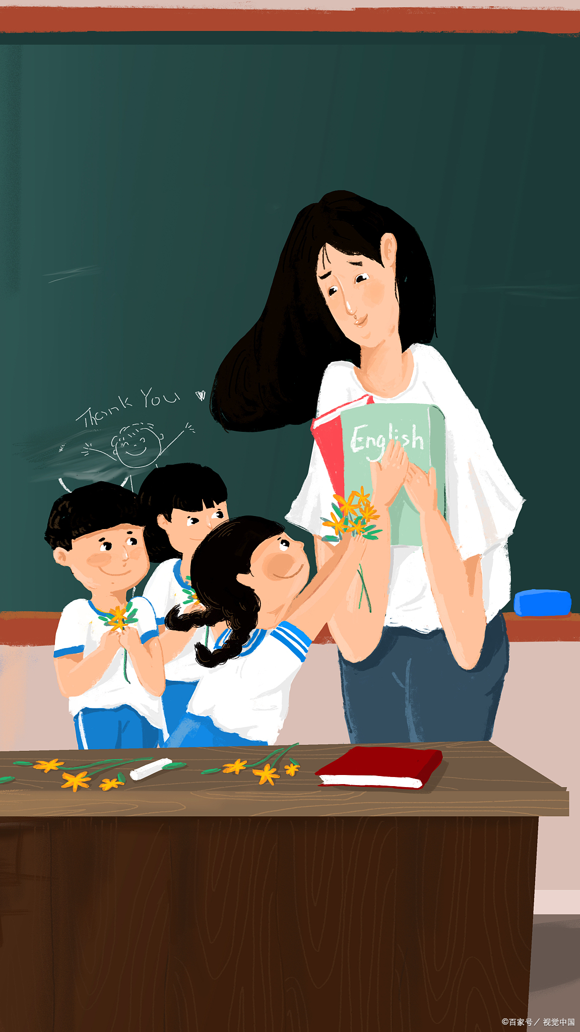《学生和老师》