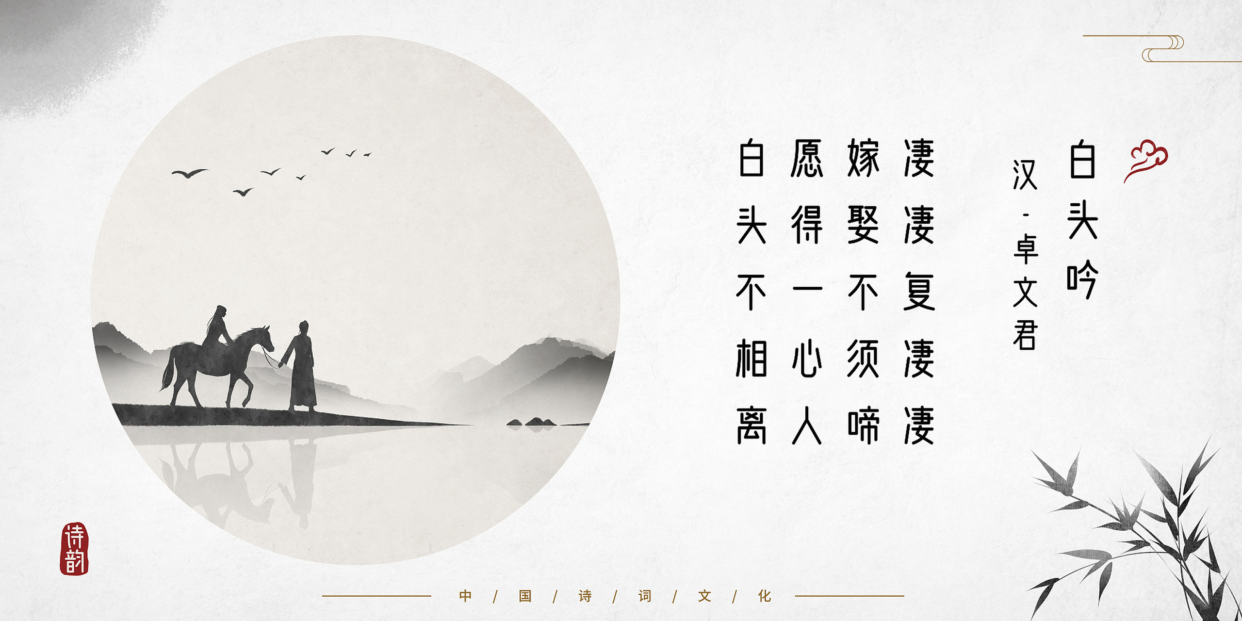 【清明】⑧清明节,又称踏青节,是中国传统的重要节