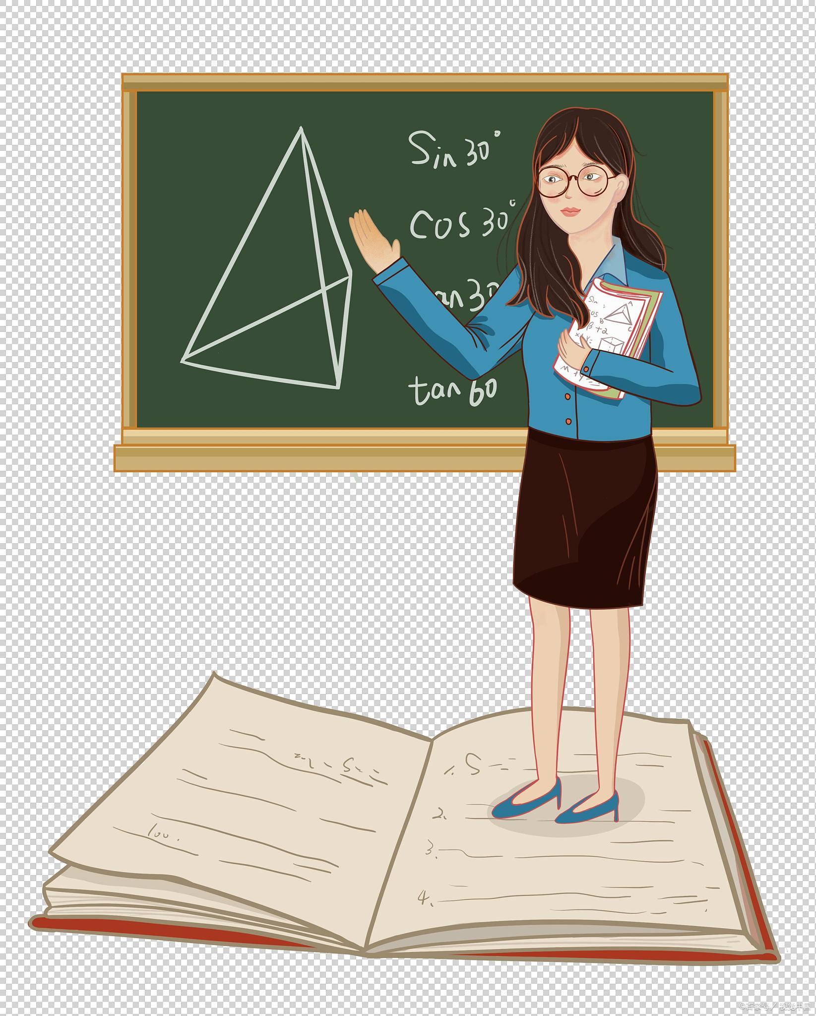 老师，人生指路明灯