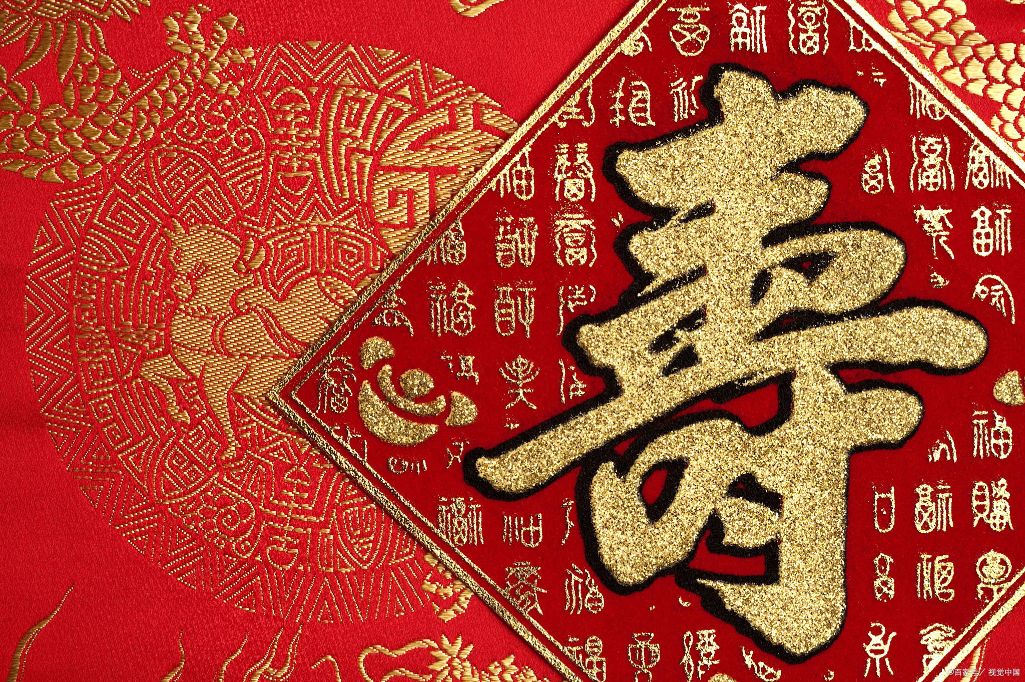 愿您在花甲之年,健康长寿,福如