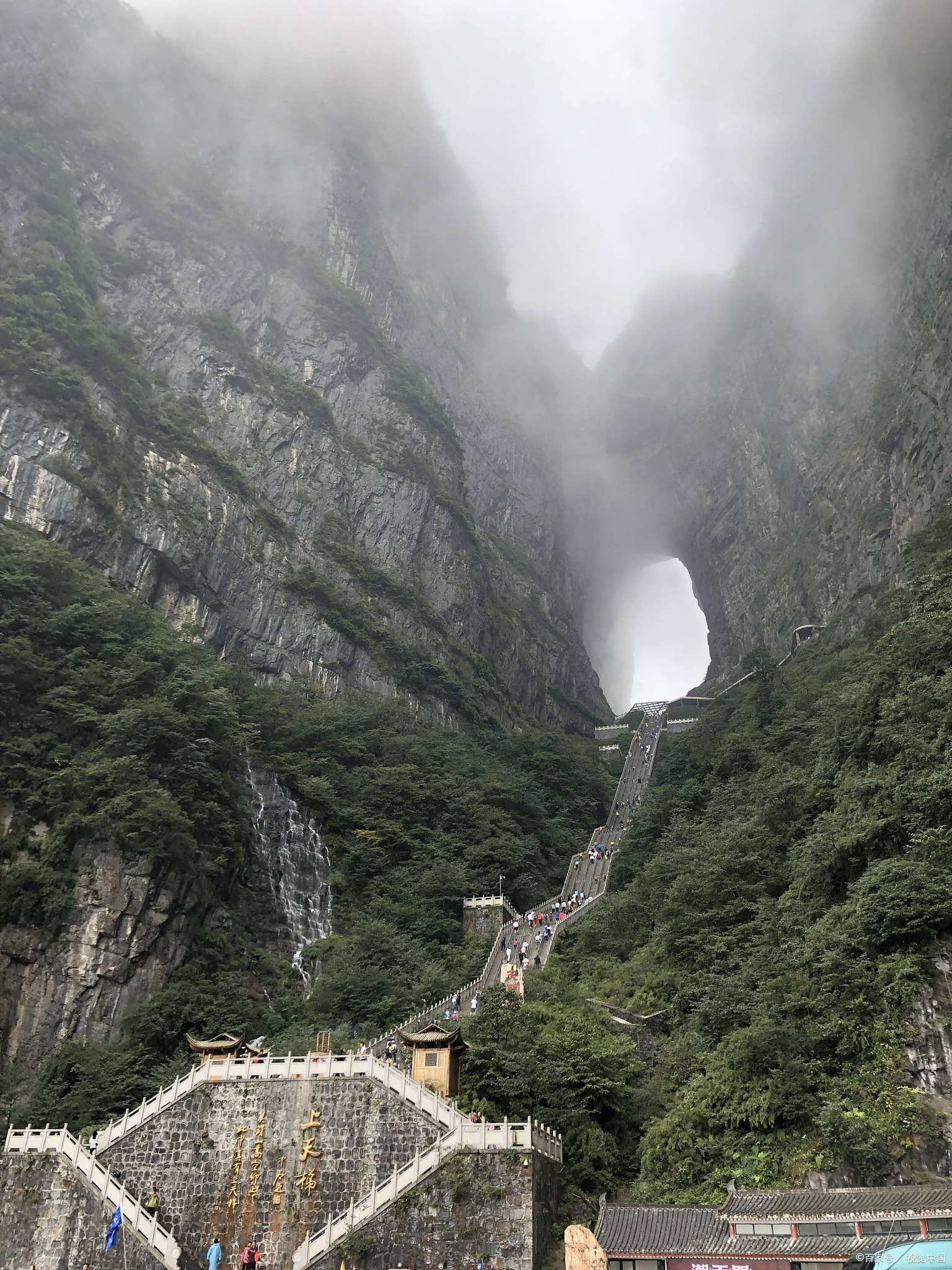 张家界天门山 天门洞图片