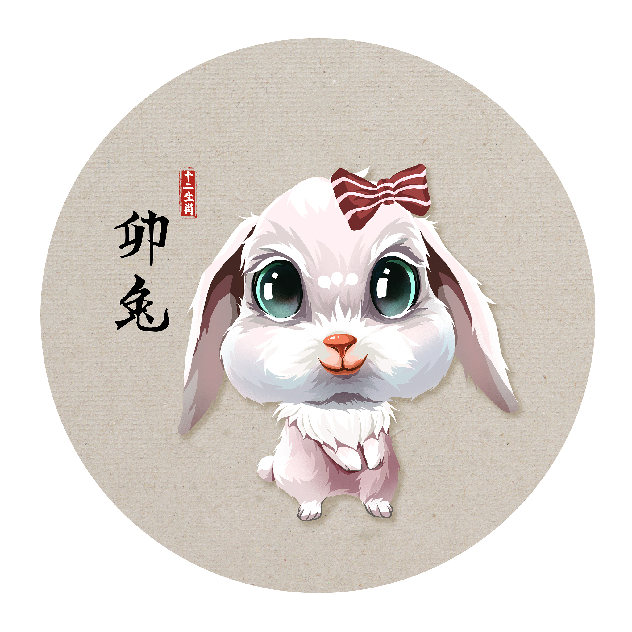 2025年兔生肖运势运程(2025年属兔是什么命)