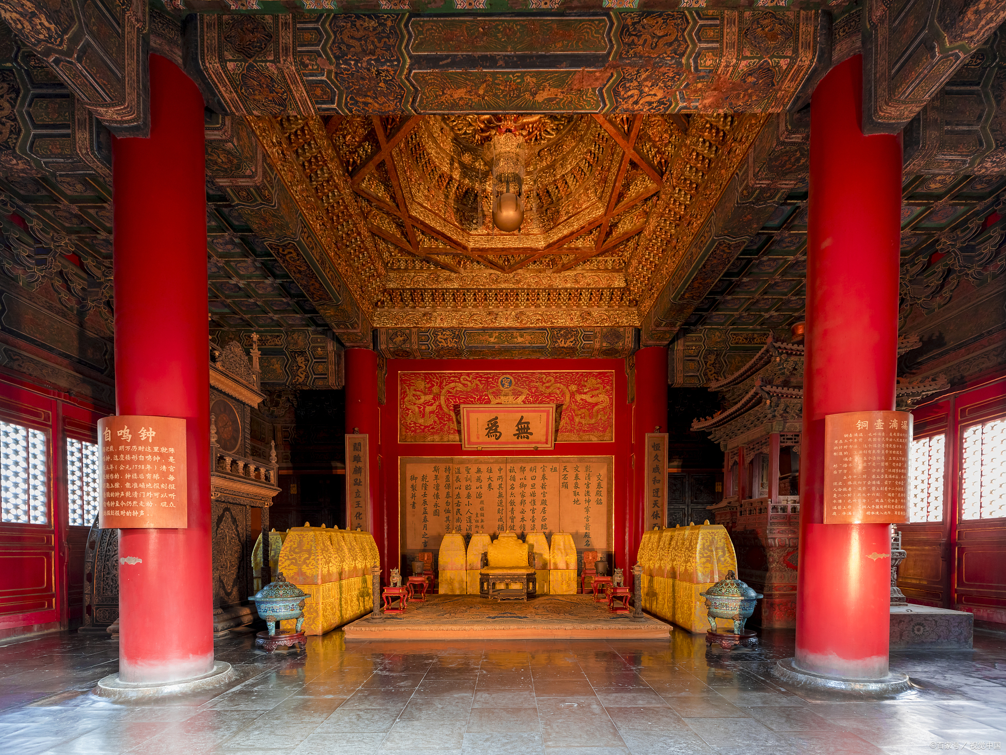 到故宫来场"穿越"吧