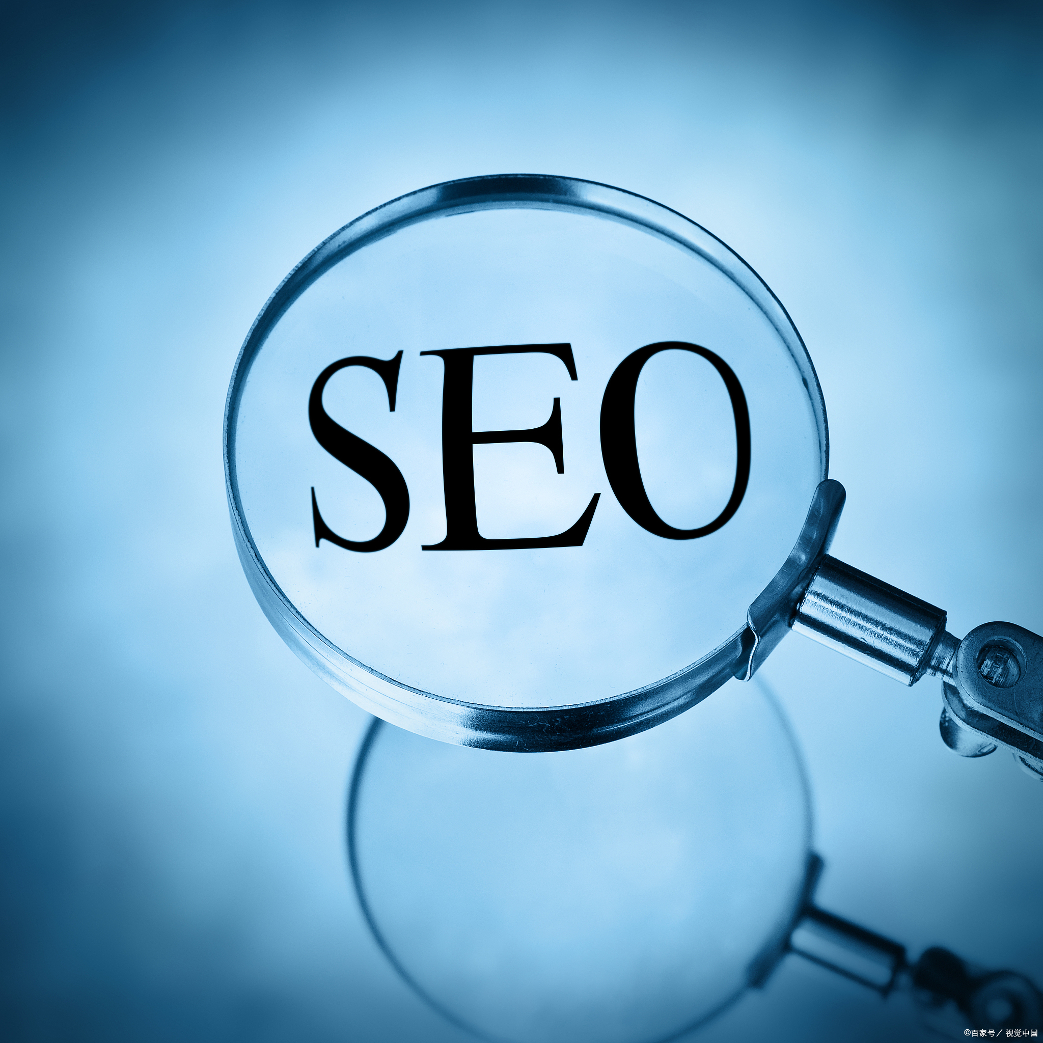 seo的基本步骤=seo的基础