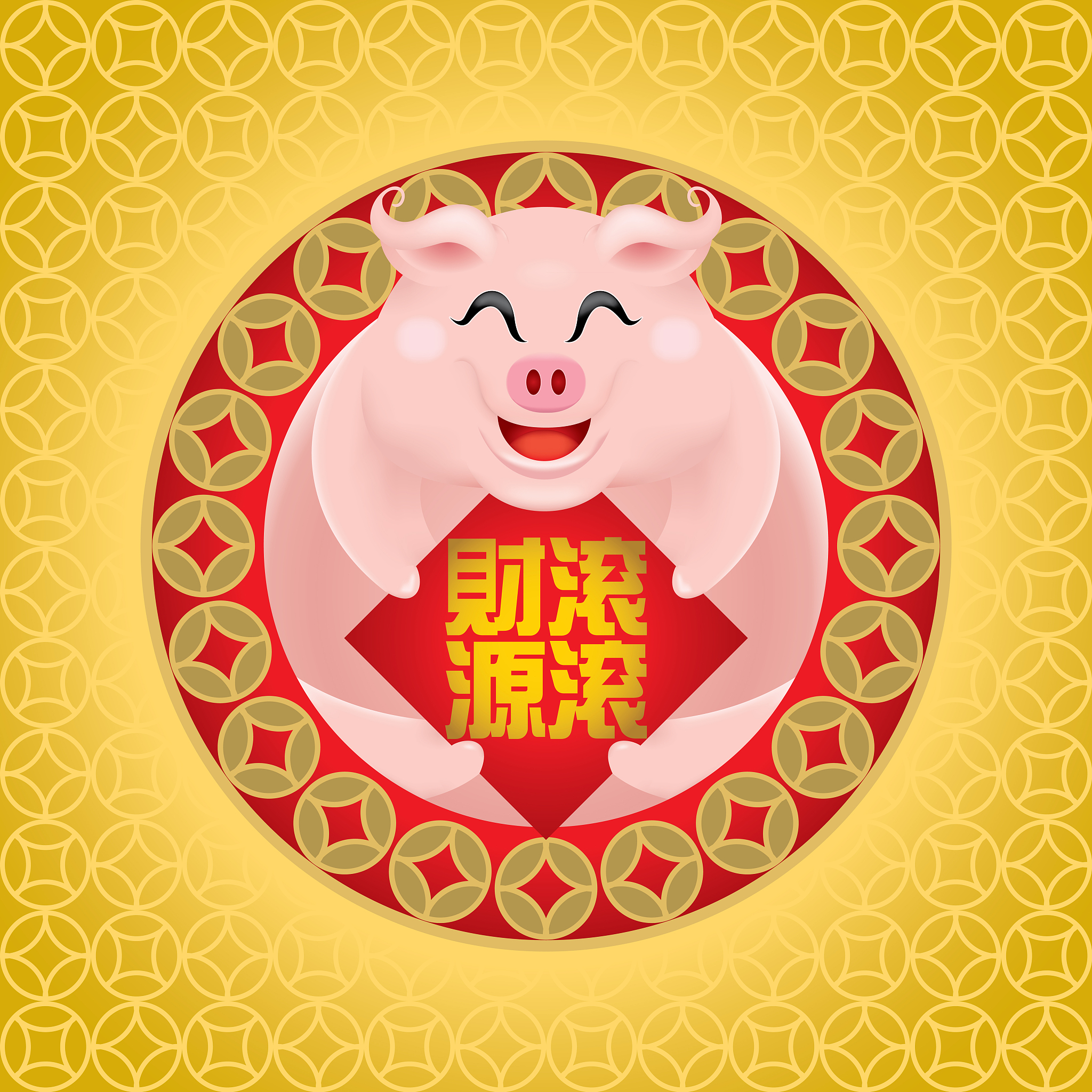 生肖猪4月12日运势(2021年4月3日生肖猪运势)