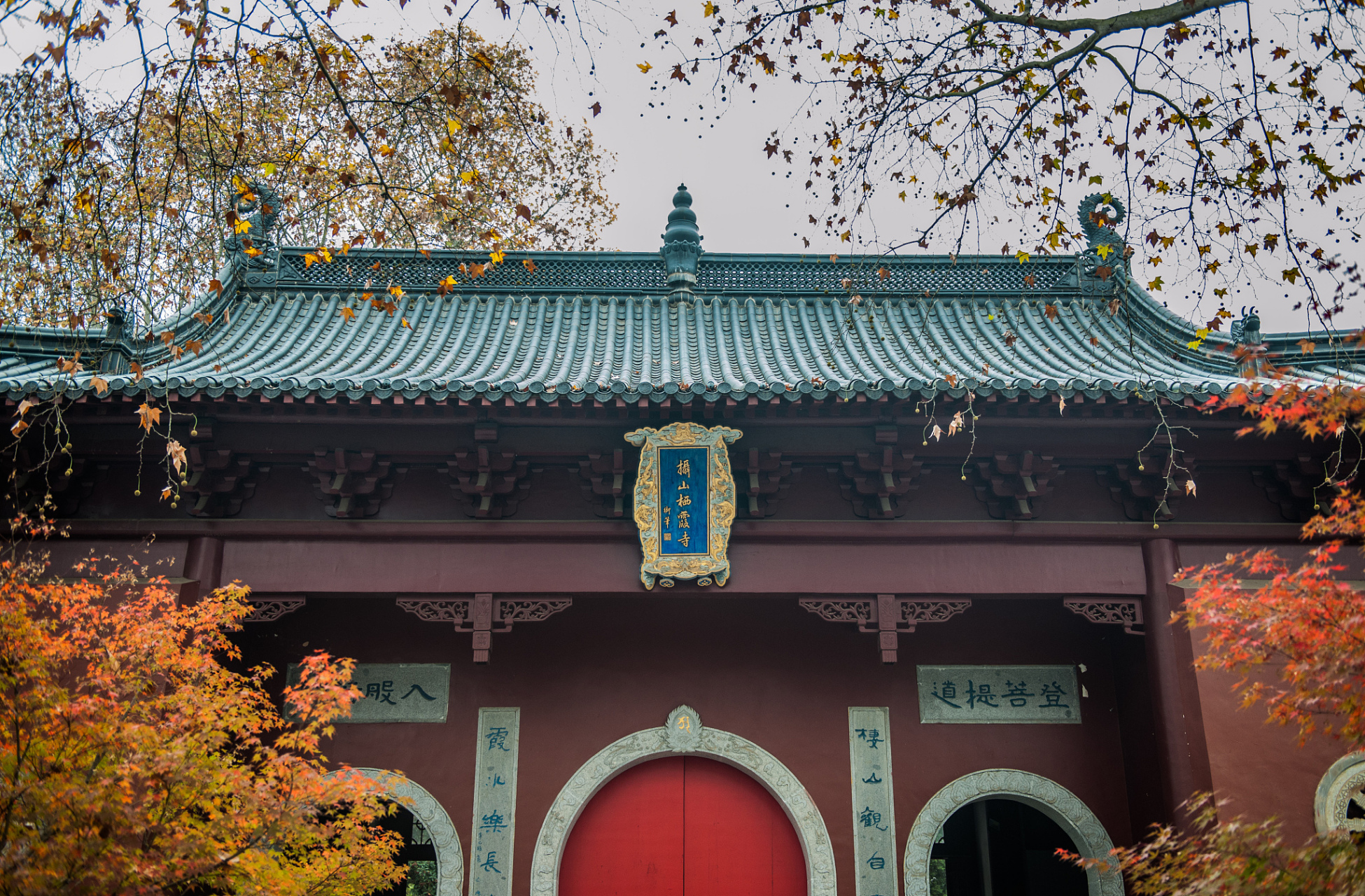 栖霞山的古栖霞寺就是一个不可错过的去处.