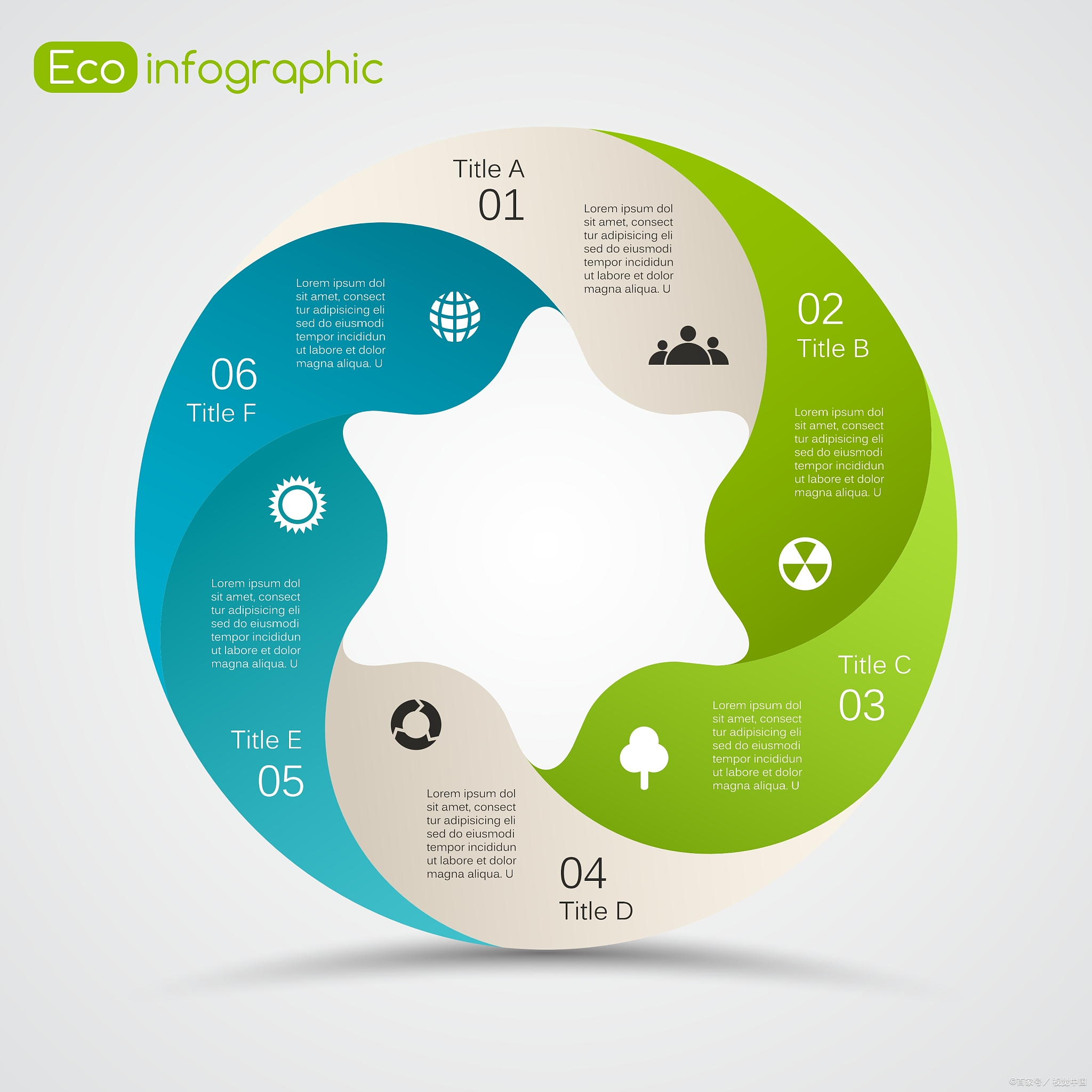 smartart图形怎么添加