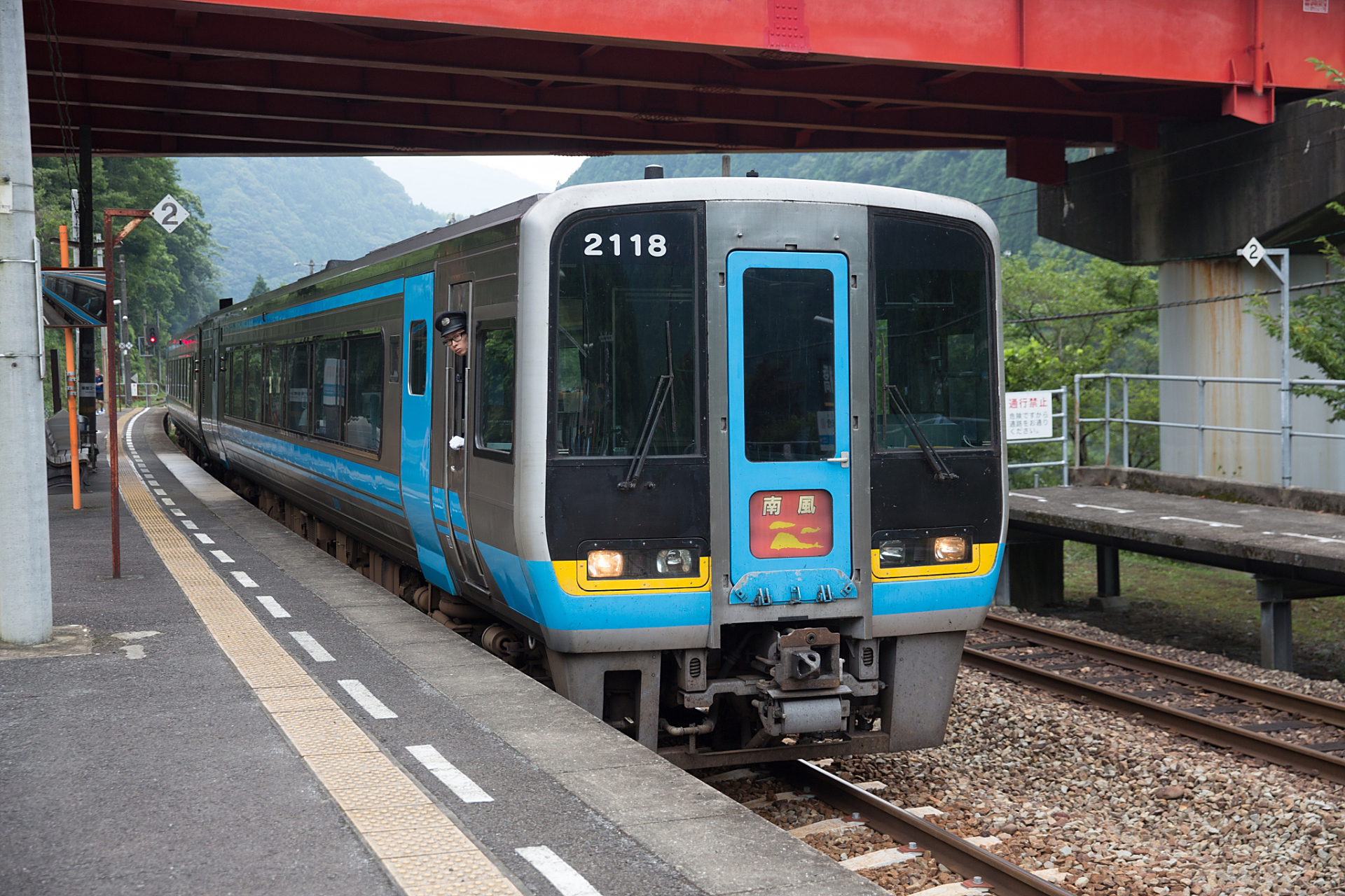 东京电车有人挥刀东北大哥挺身而出:你们先出去,我挡着  日本jr新宿站