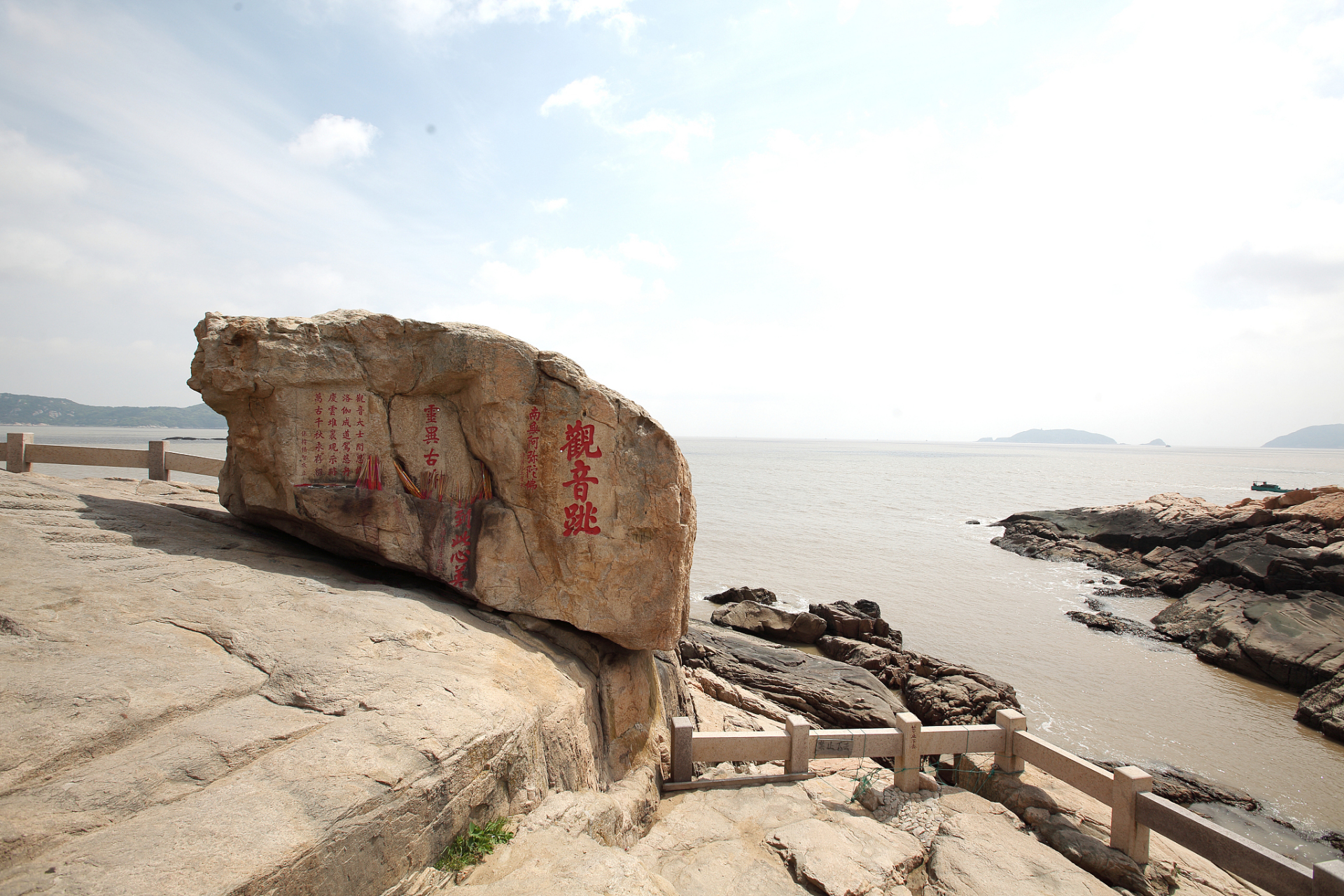乐享周末分享吧# 千步沙是普陀山上较大的沙滩,位于普陀山东部喊抖