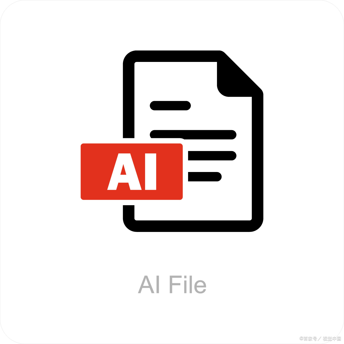 ai转曲，ai转曲是什么意思