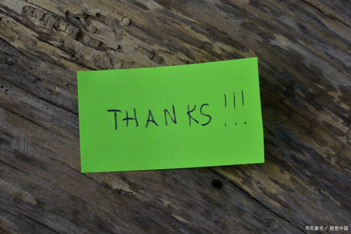 谢谢回复不用谢还是不客气 当别人感谢你时,回复"不用谢"或"不客气"都