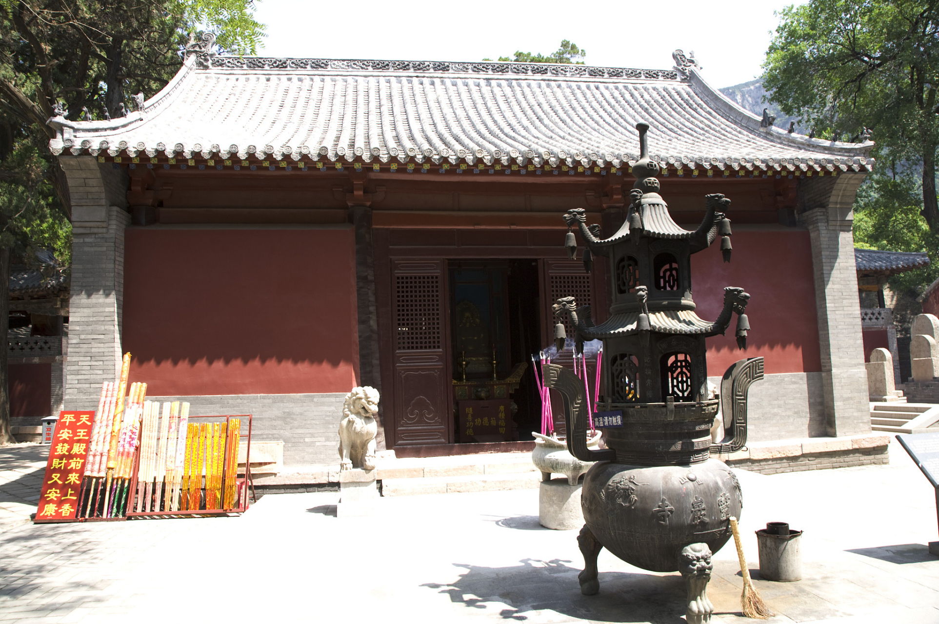 济南有一句俗话,"东更道,西更道,王府池子二郎庙".