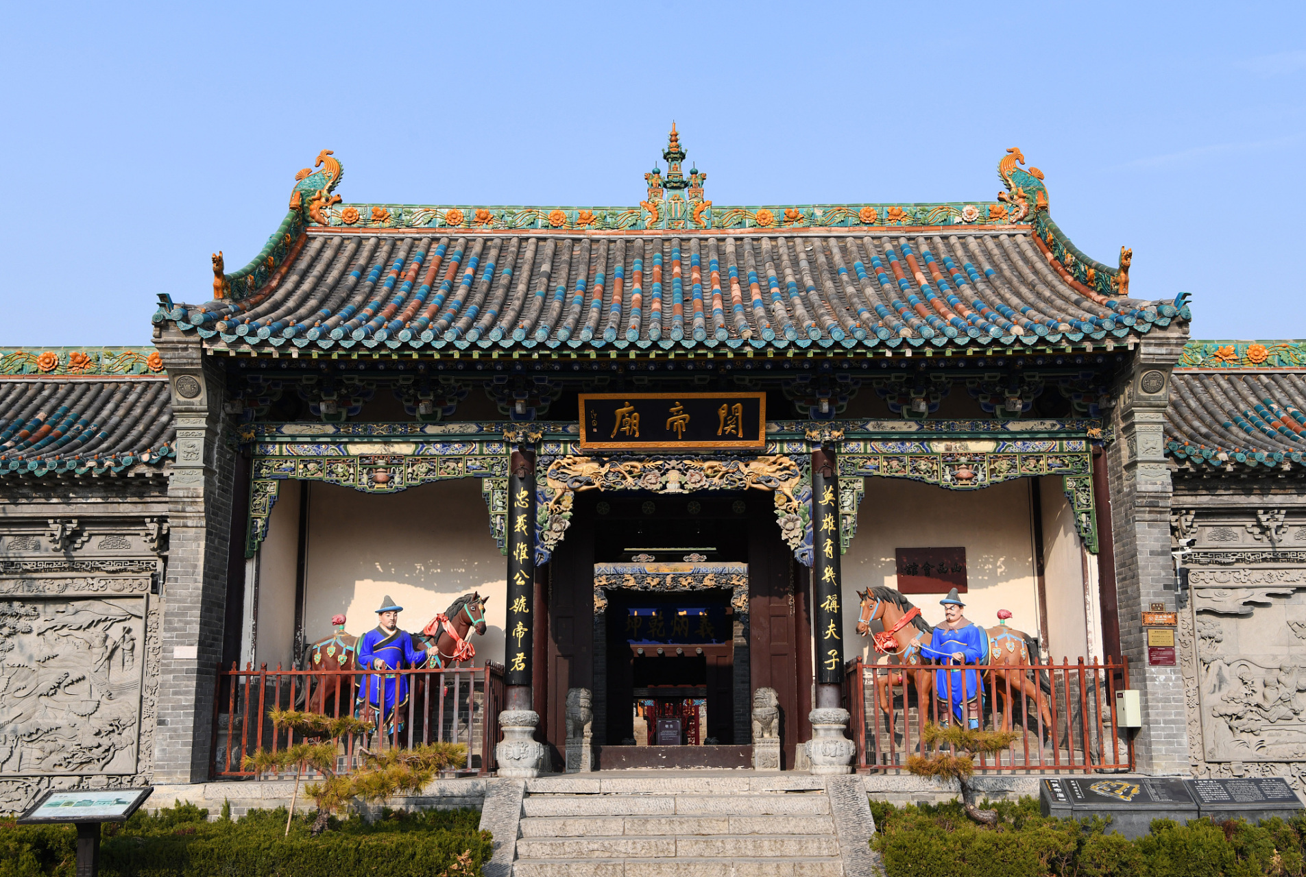 济南有一句俗话,"东更道,西更道,王府池子二郎庙".