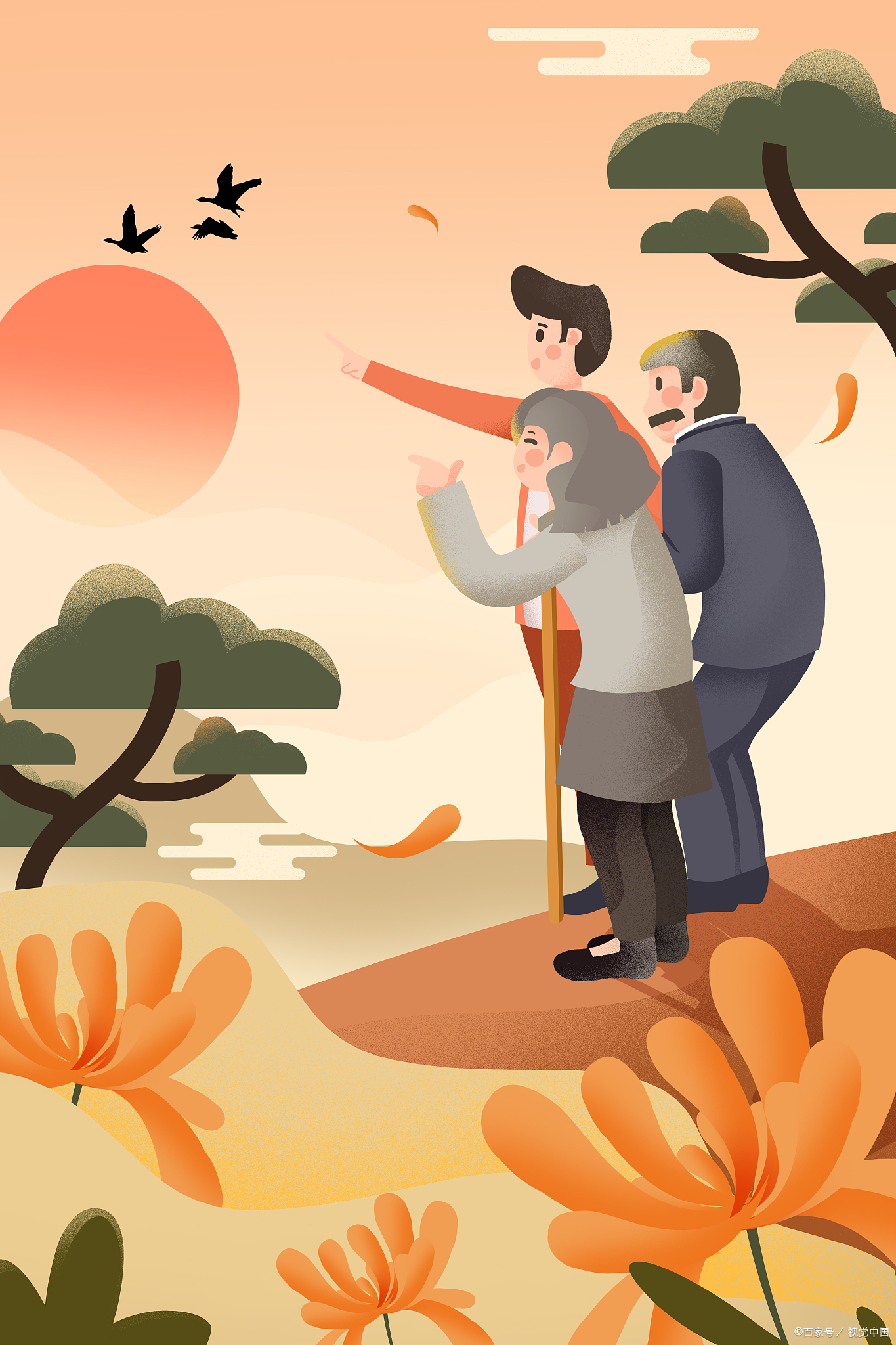 亲爱的老年朋友们,九九重阳节来临之际,首先向大家表示热烈的欢迎和