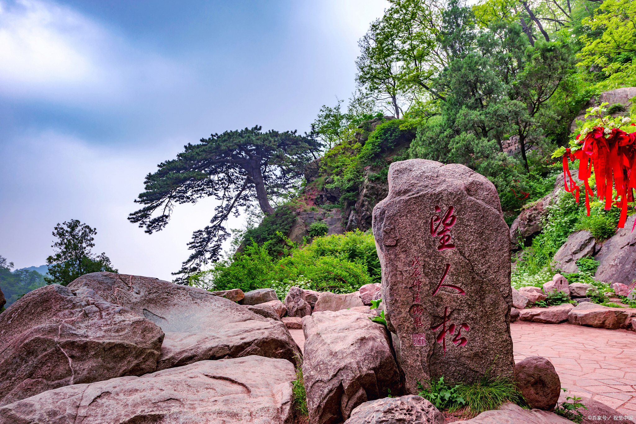 泰山旅游真实图片图片