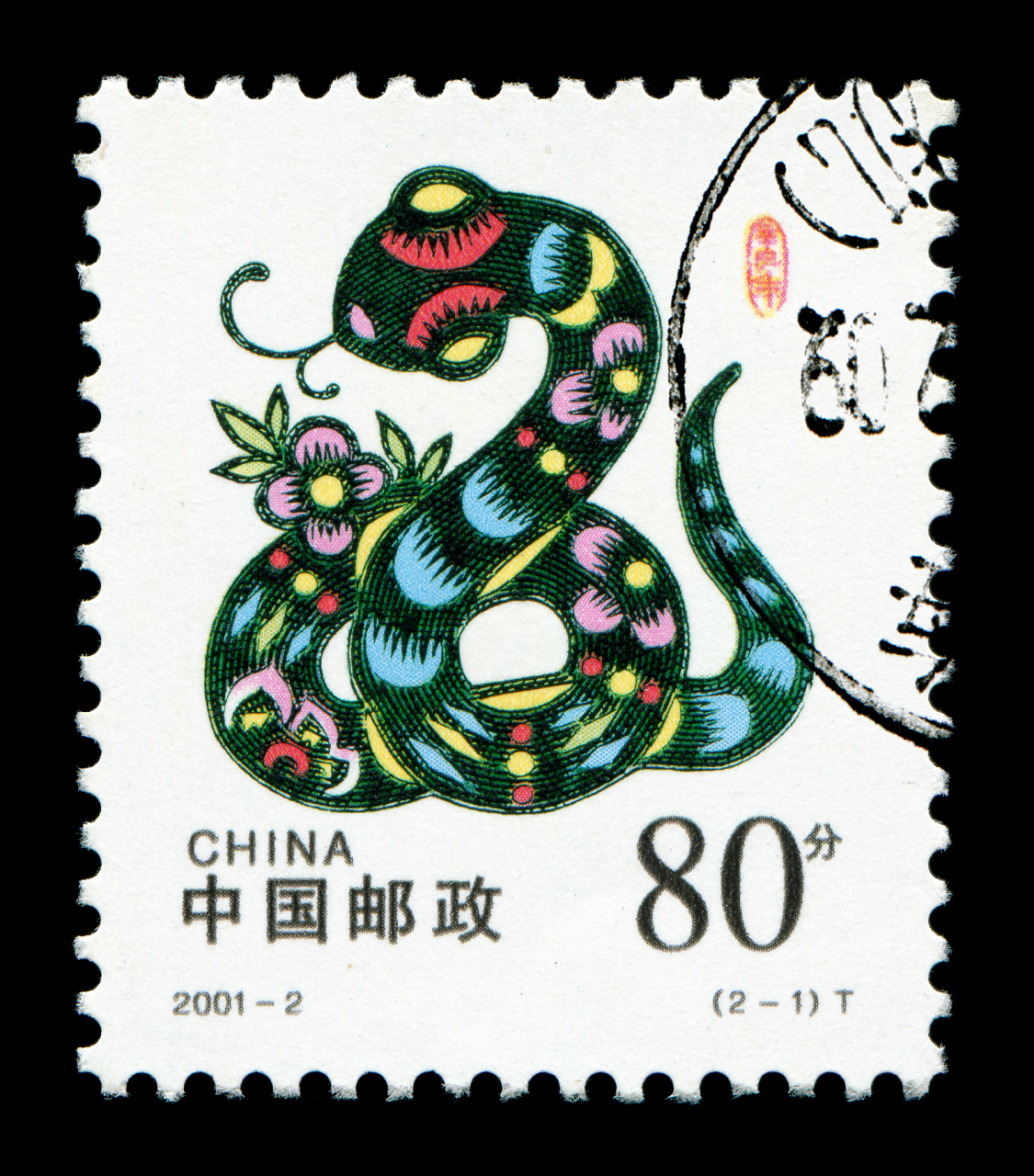 [原文:如何评估邮票的文化价值?