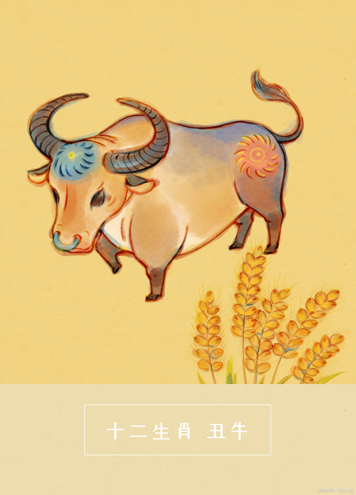 生肖牛2月25日运势(牛年2月份运势)