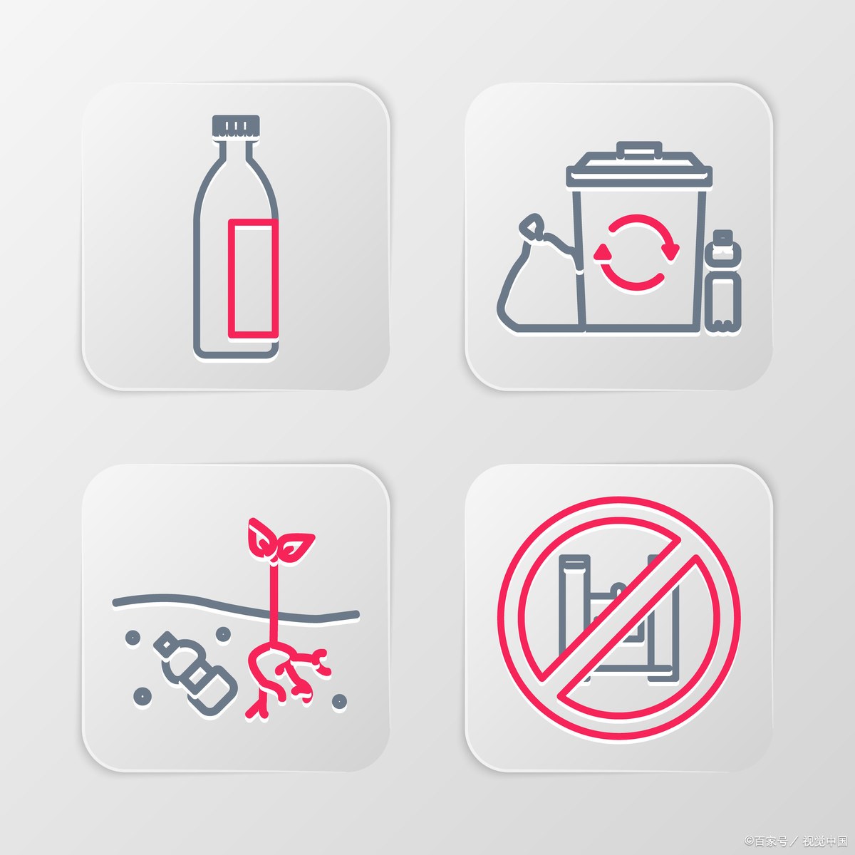 食品级塑料盒通常有以下标志: