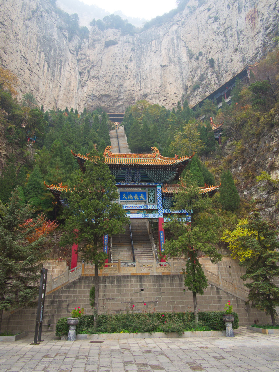 二郎山风景名胜区图片图片