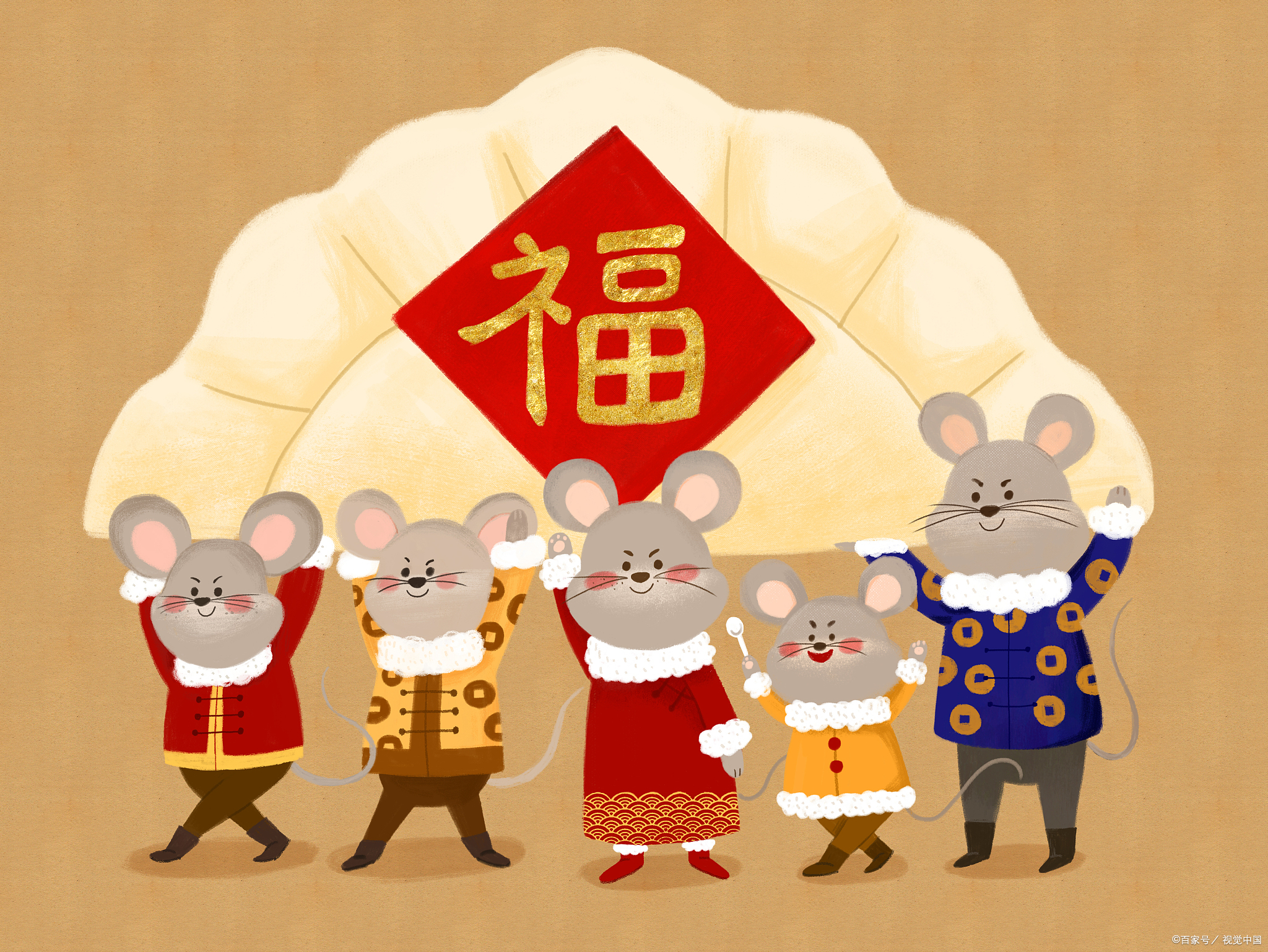 84年鼠本月运势查询生肖(84年鼠本月运势查询生肖属相)