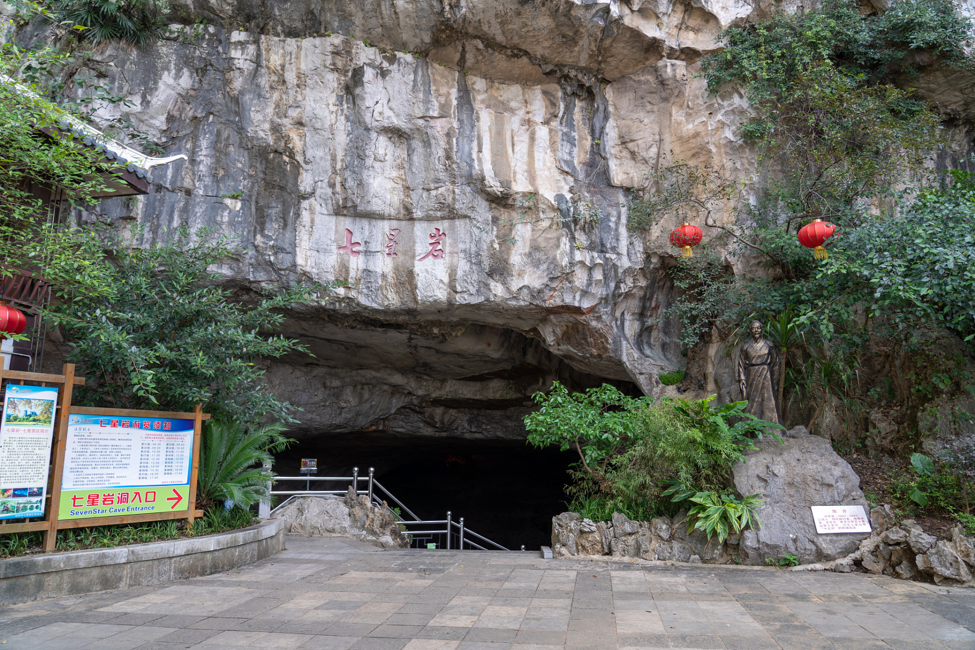 我为家乡文旅代言#   白水洞风景名胜区位于邵阳市新邵县严塘镇,是一