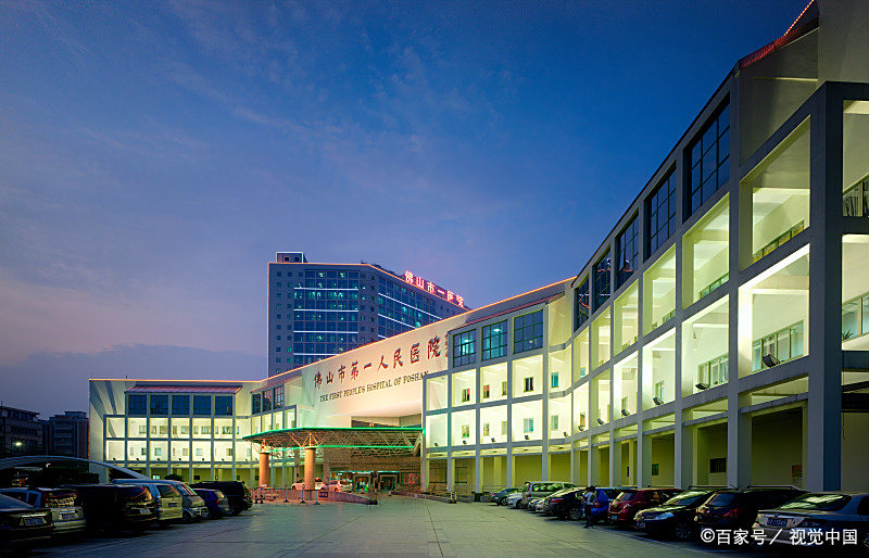 一男子因身体不适,通过网络搜索并被客服推荐至一家医院