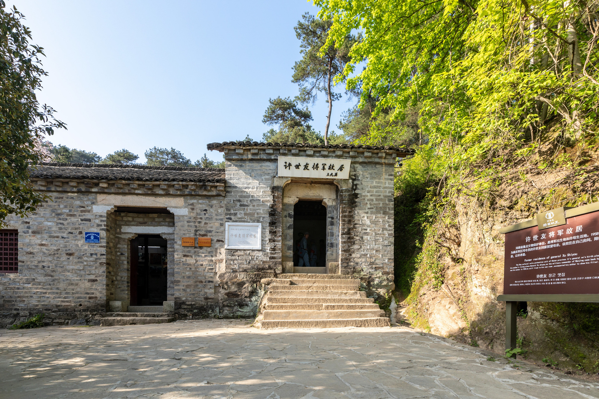 这座建筑是由薛岳于1936年购地自建而成,占地795.