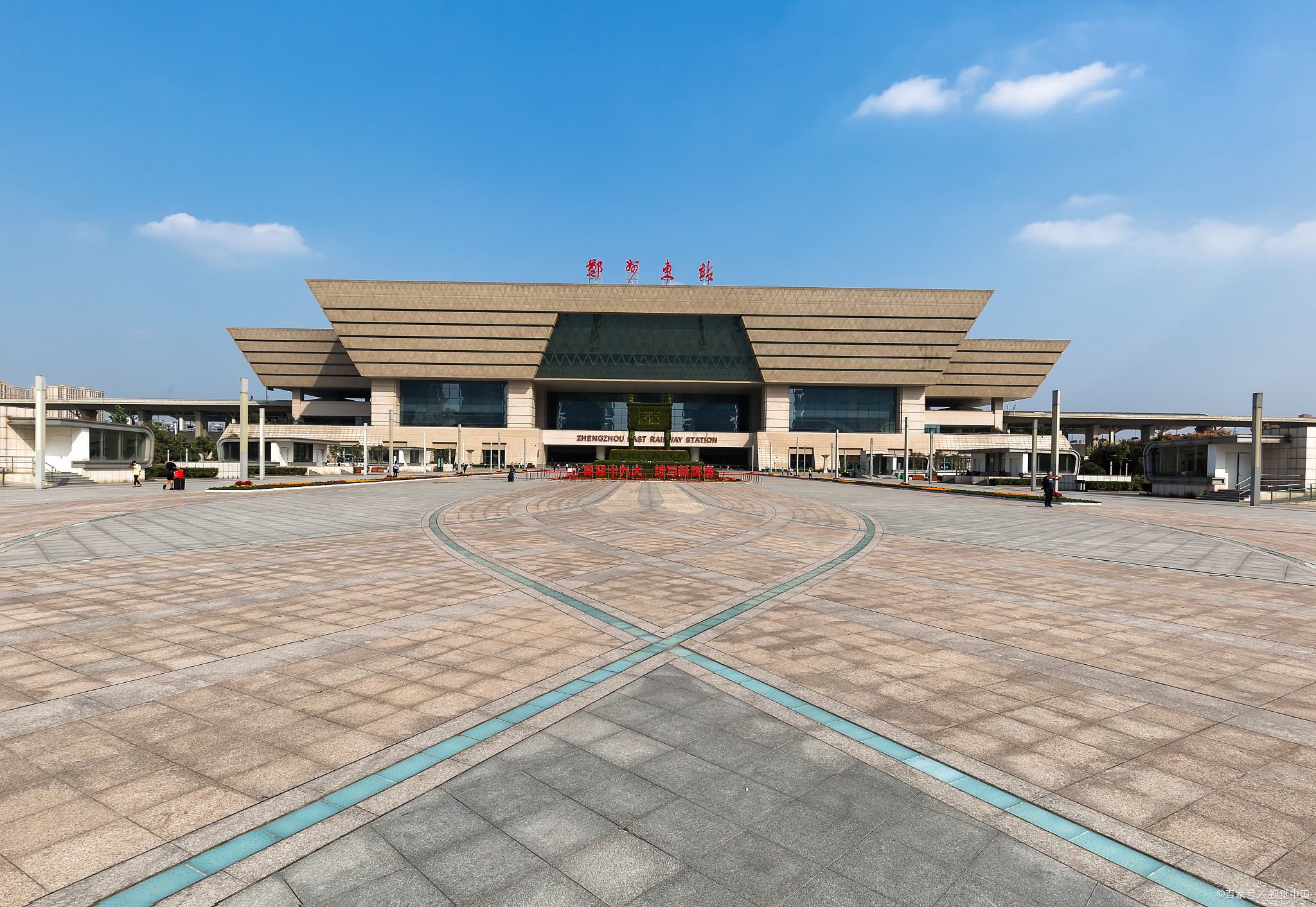 郑州东站