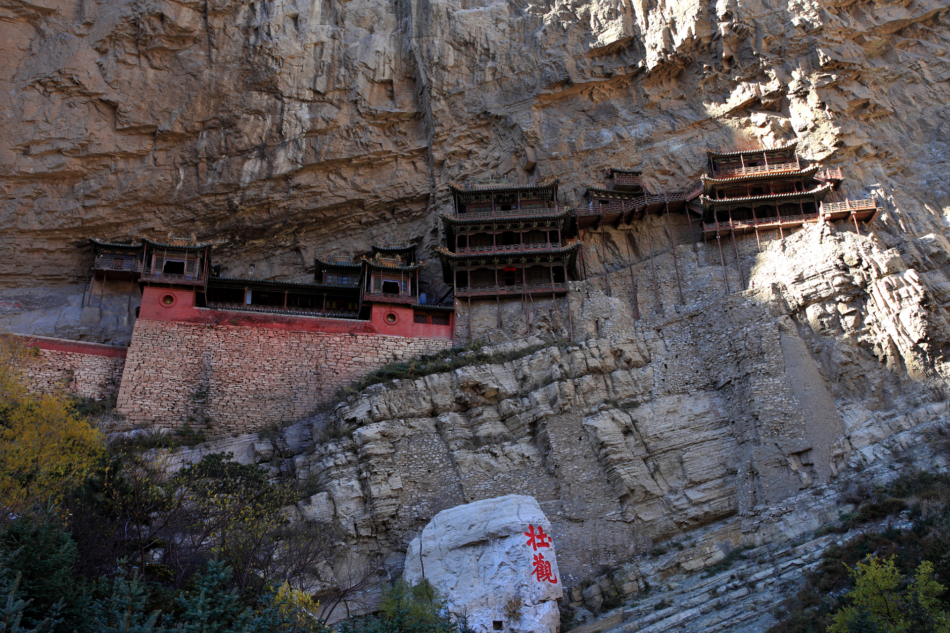 博物馆显眼包#  山西恒山是中国的五大名山之一,位于中国山西省辉源