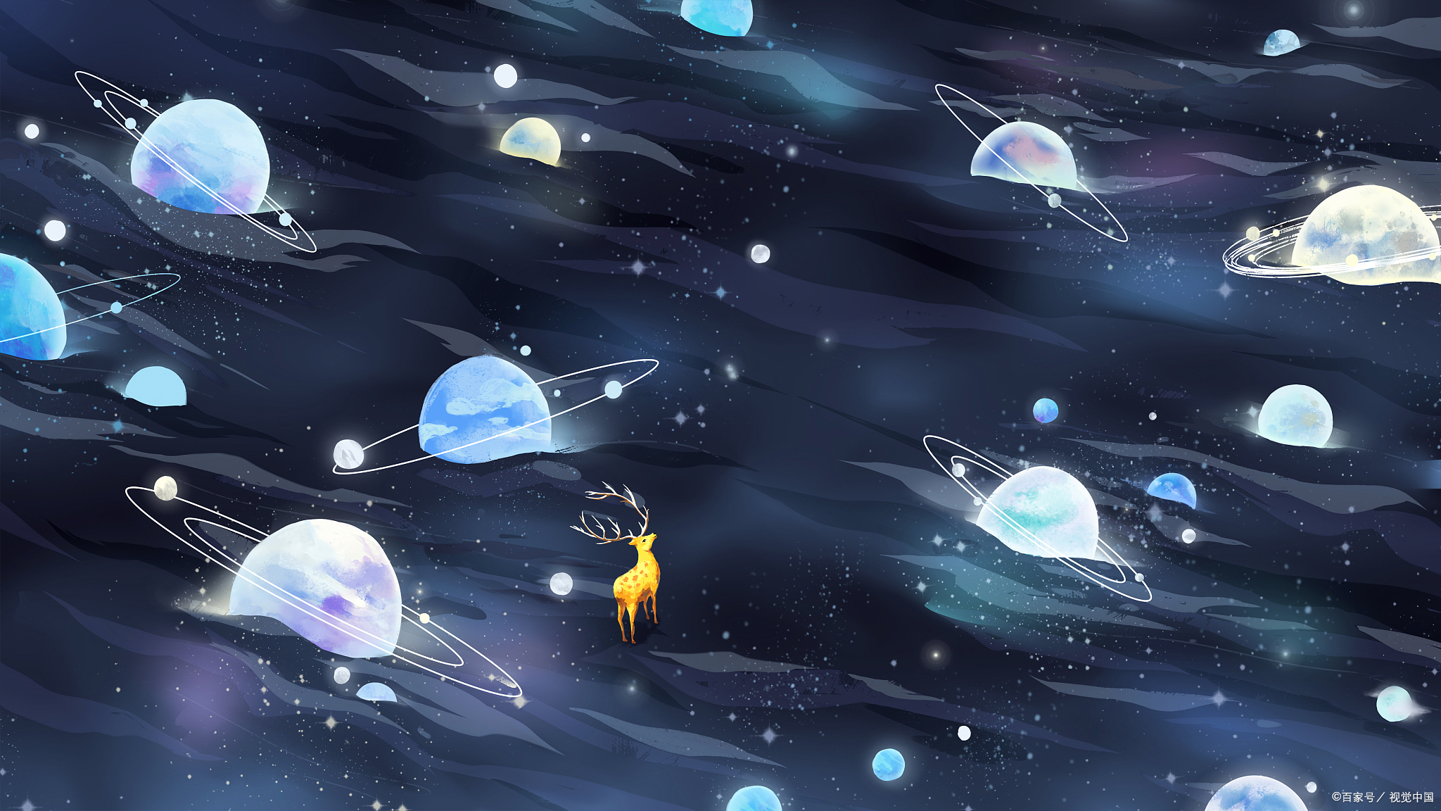 一首摘星送给你祝你一生幸福