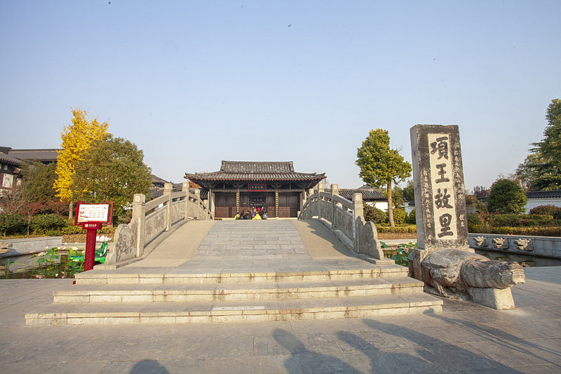 宿迁:项王故里,英雄豪情在哪里?