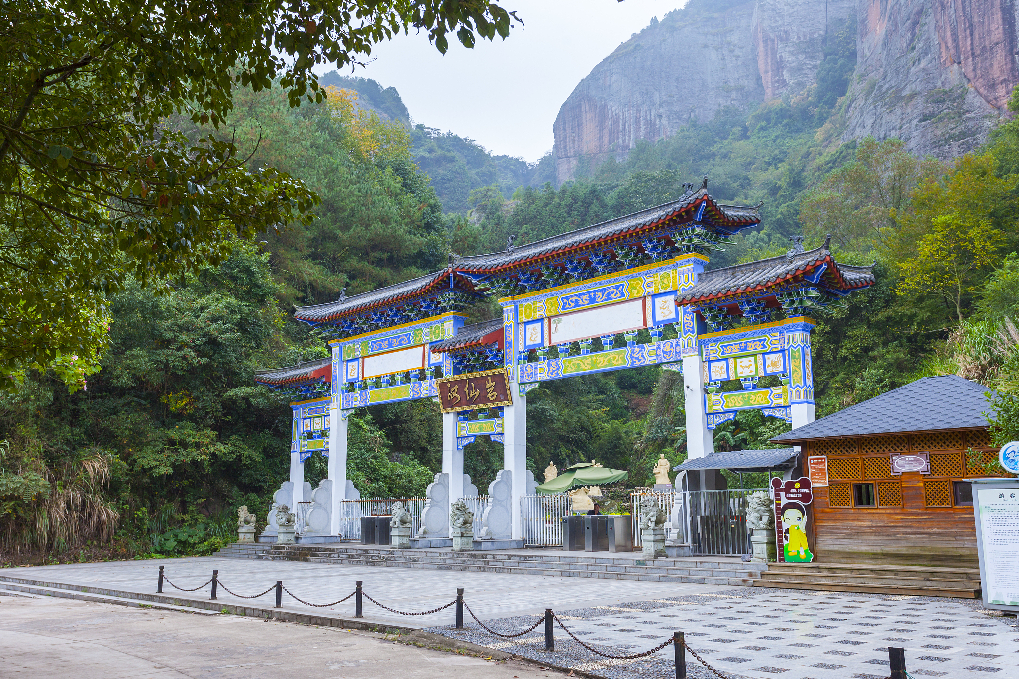 鹤壁云梦山风景区电话图片